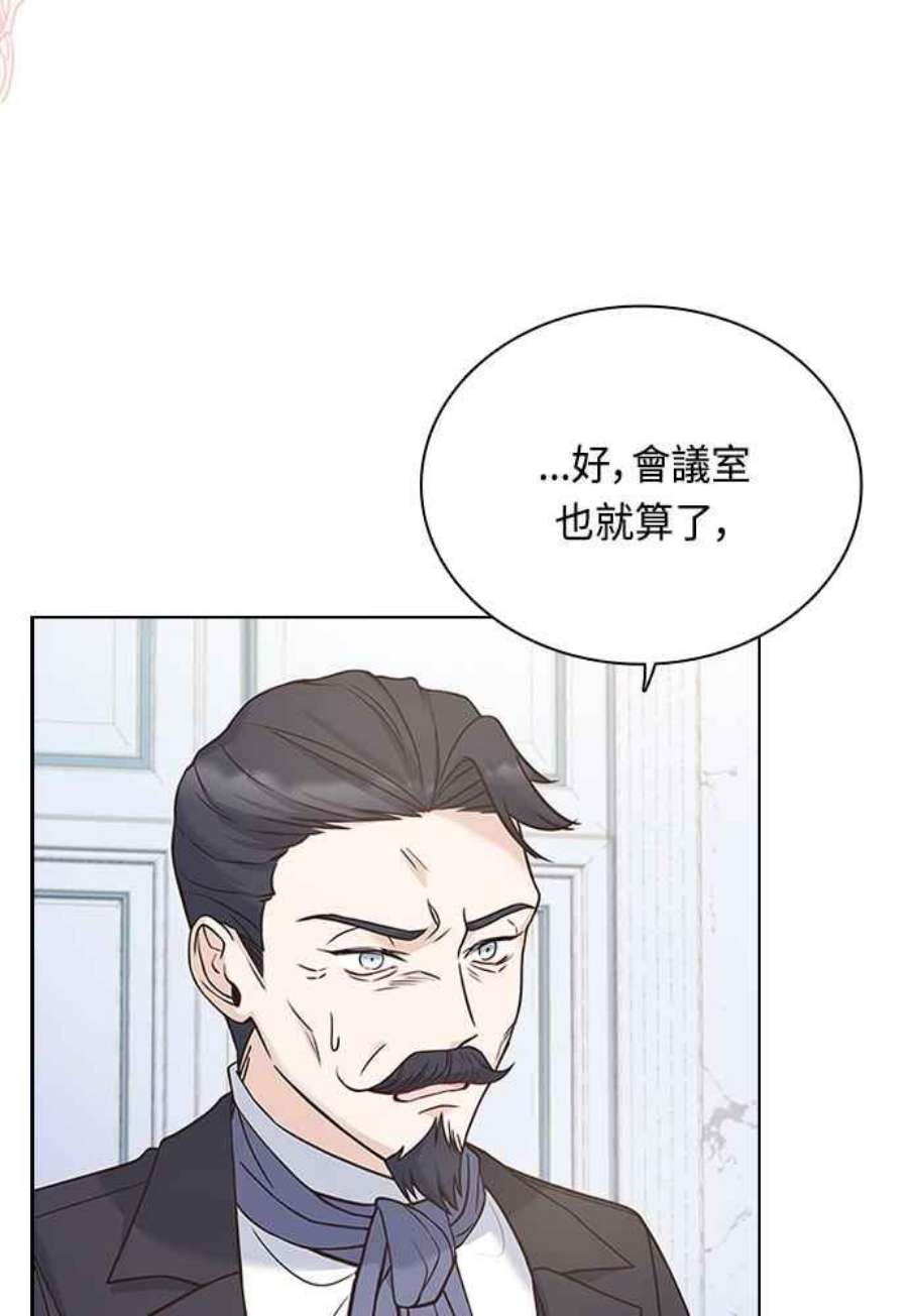 与皇帝的一夜情缘68话