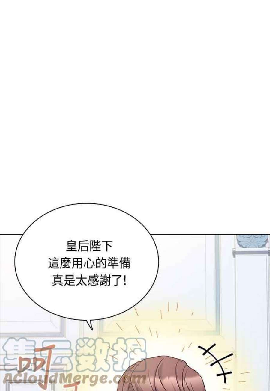 与皇帝的一夜情缘68话