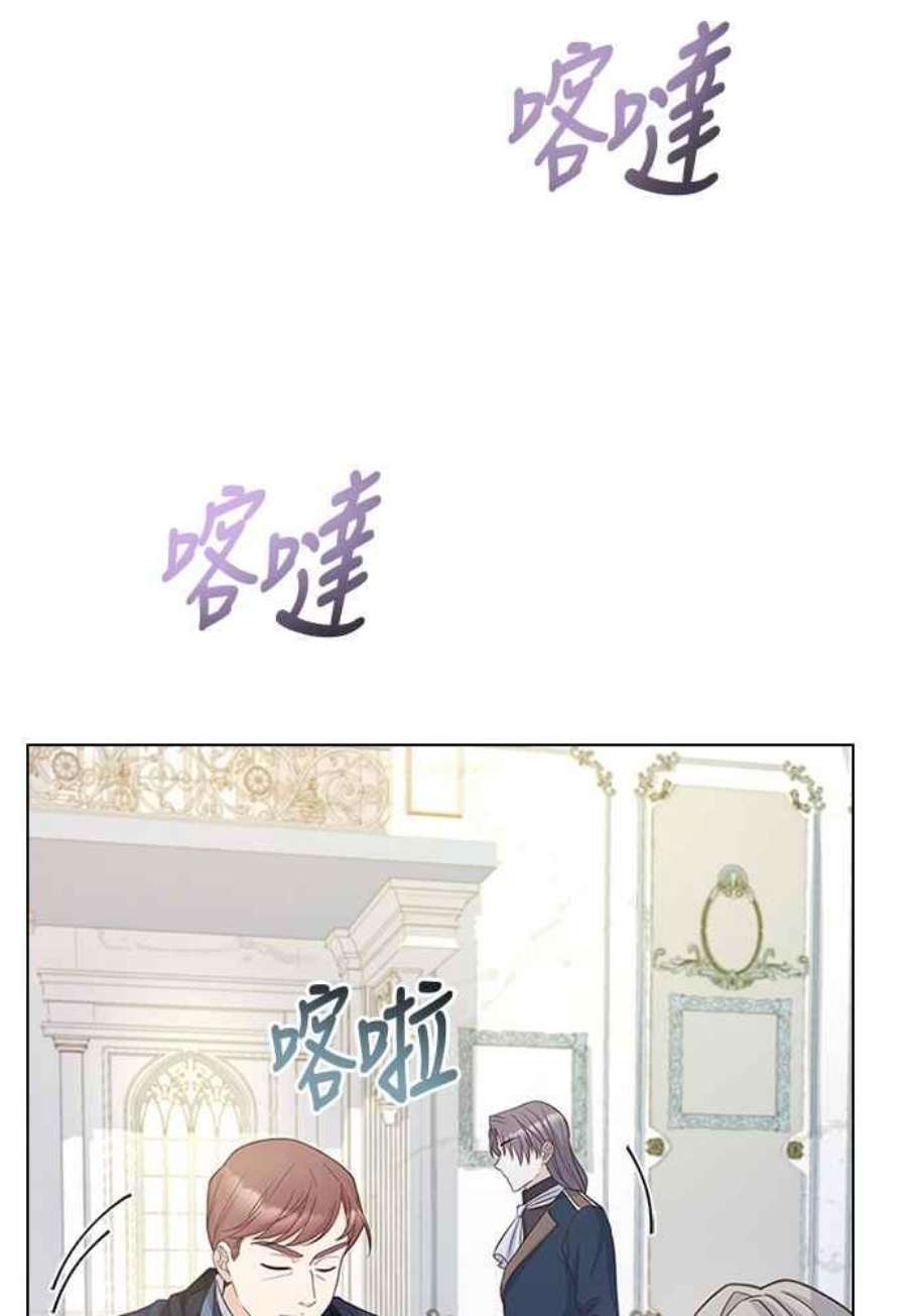 与皇帝的一夜情缘68话