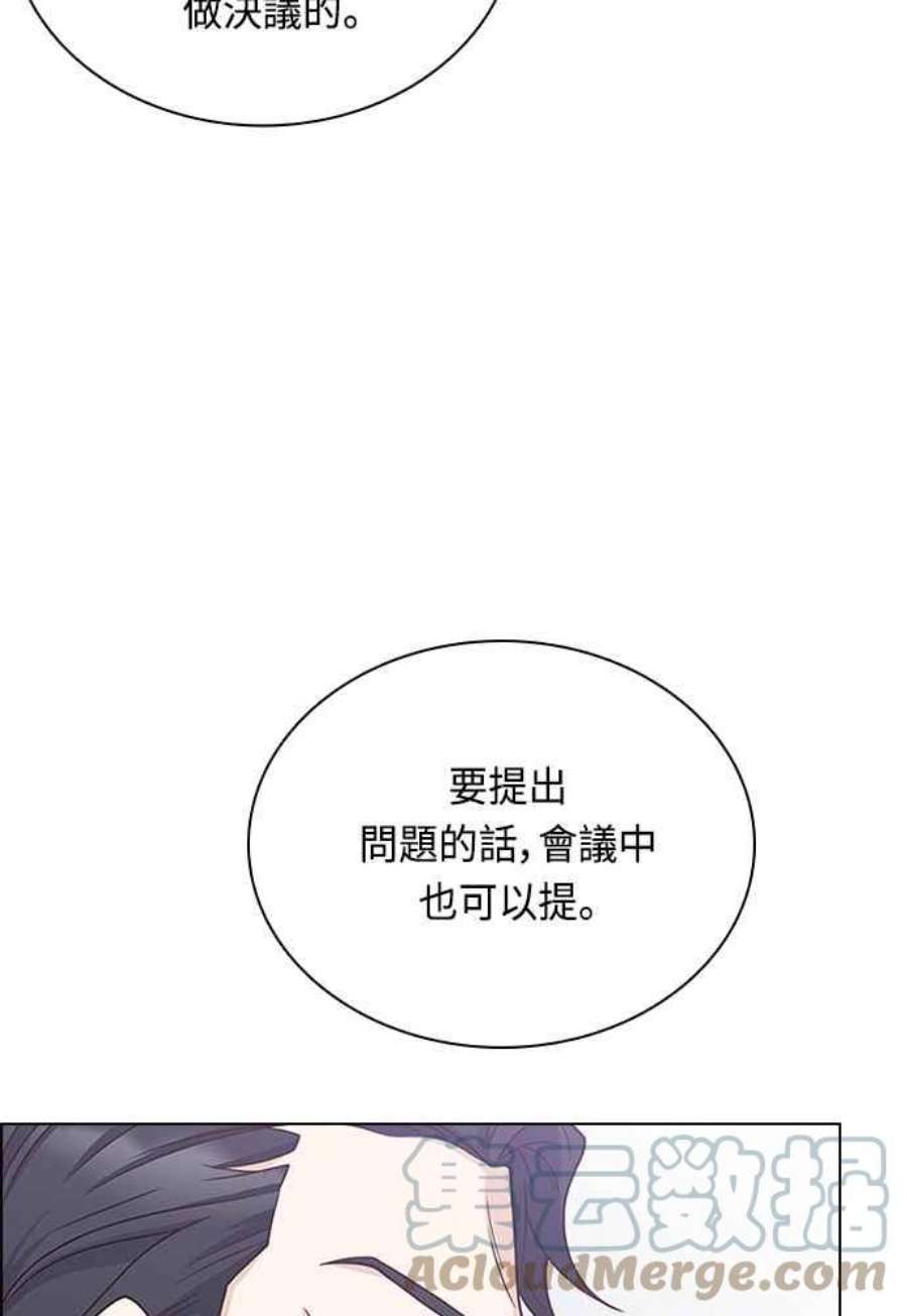 与皇帝的一夜情缘68话