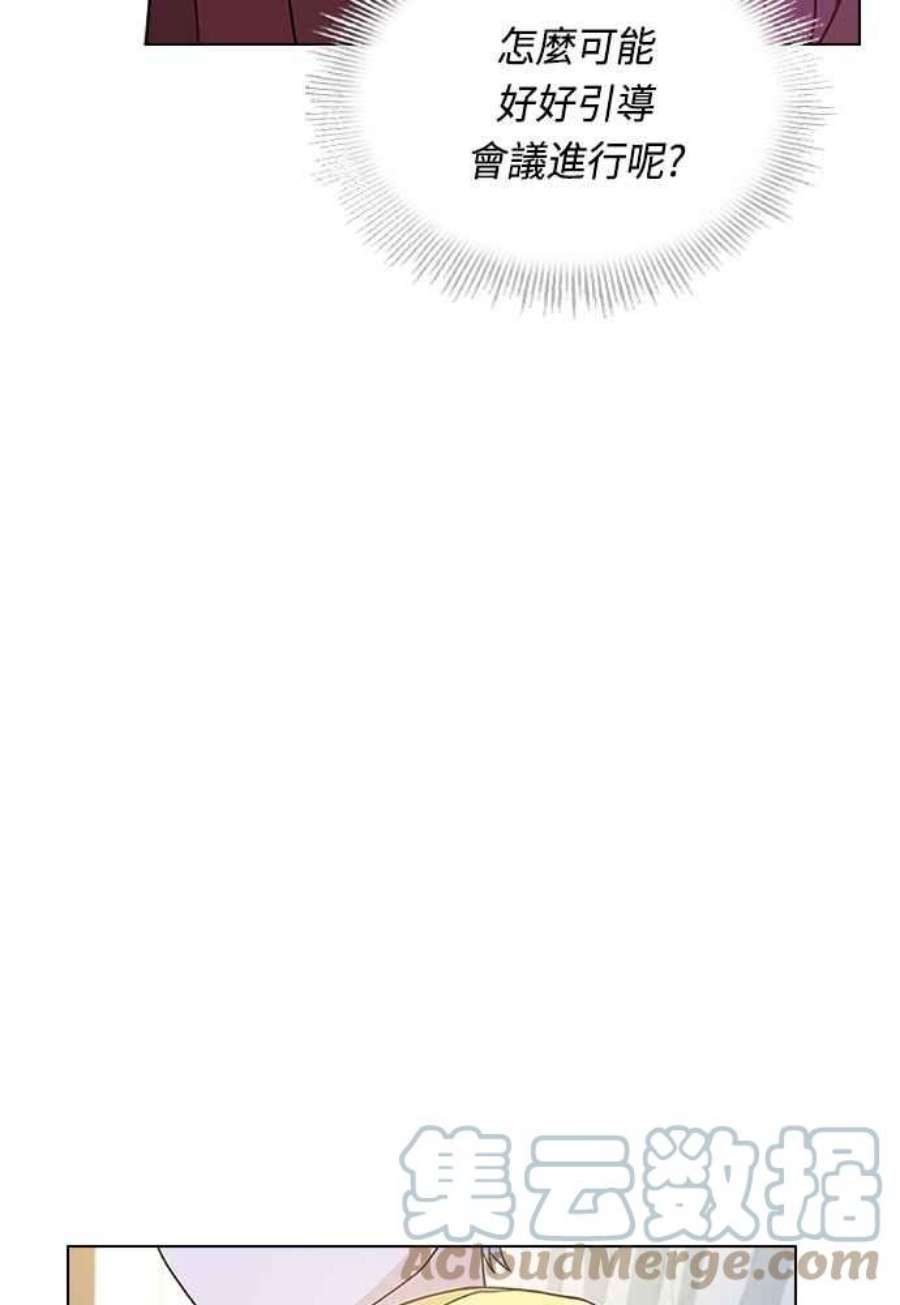 与皇帝的一夜情缘68话