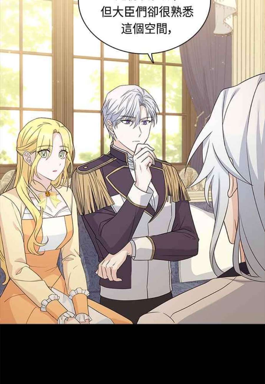 与皇帝的一夜情缘68话