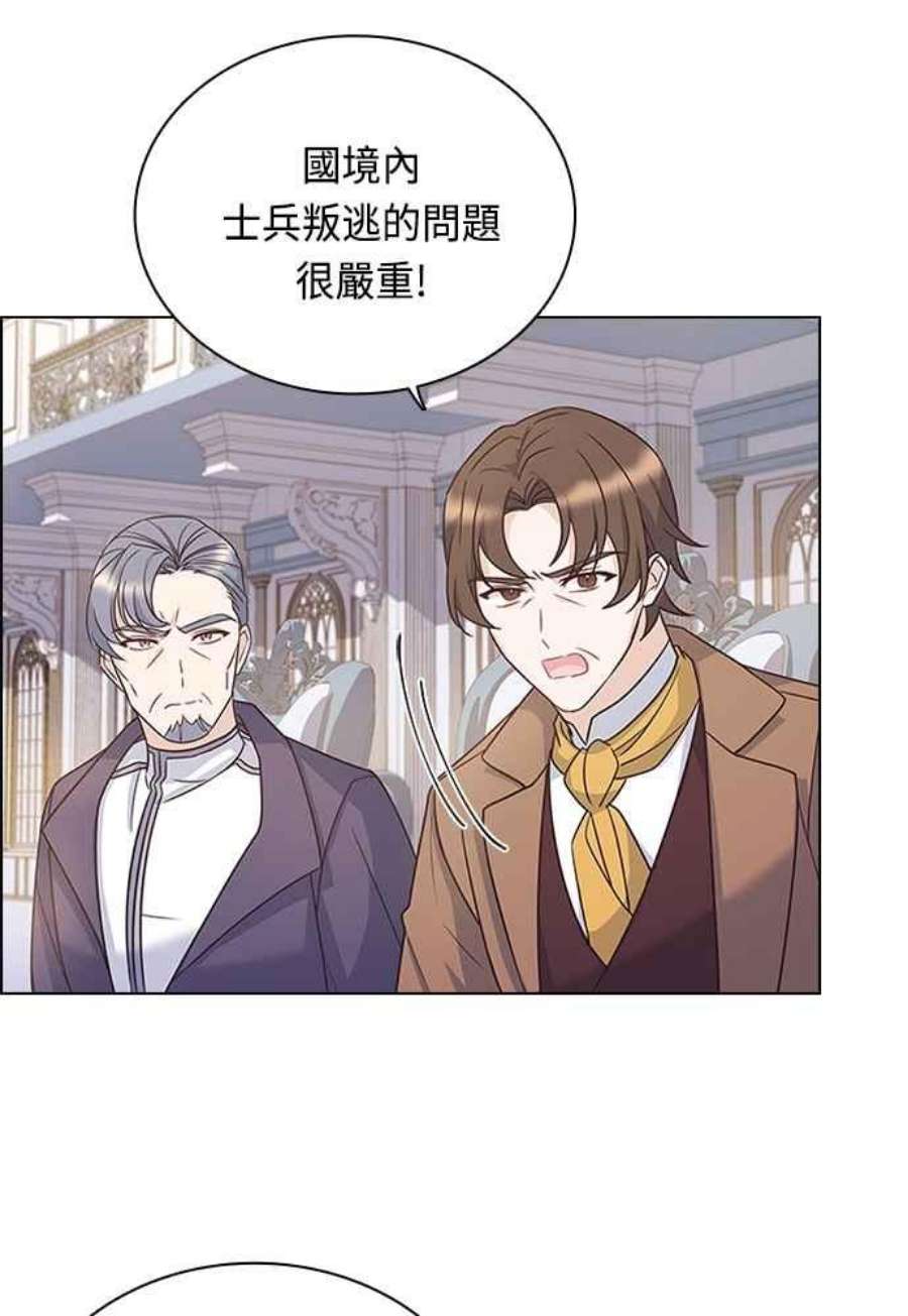 与皇帝的一夜情缘68话