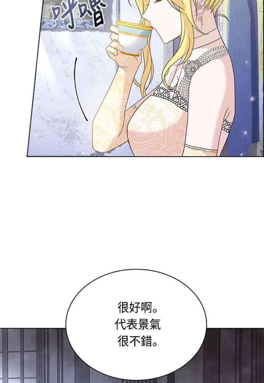 与皇帝的一夜情缘68话