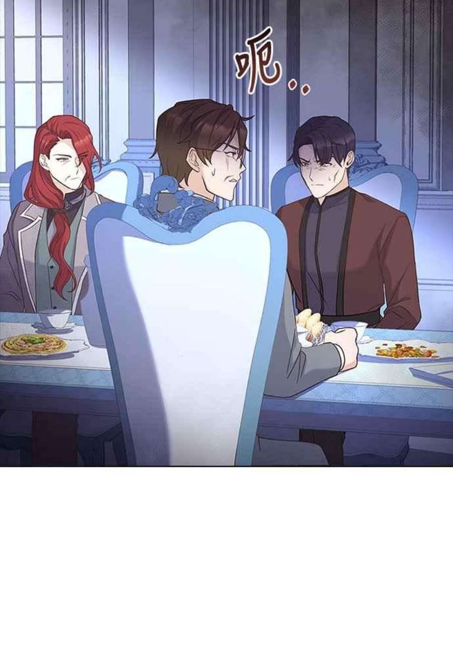 与皇帝的一夜情缘68话