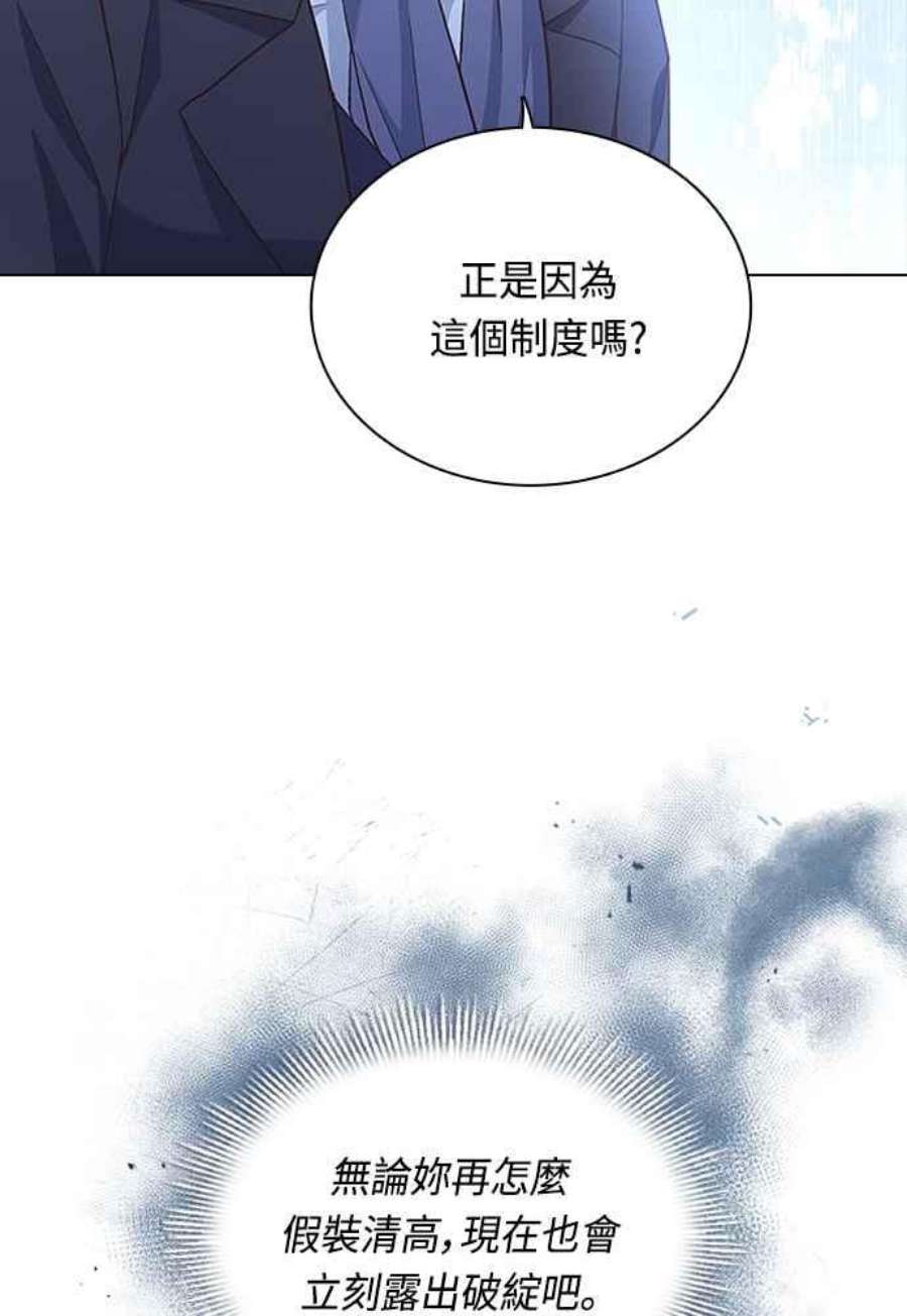 与皇帝的一夜情缘68话