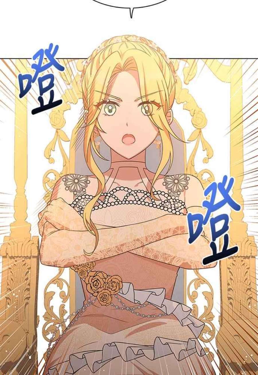 与皇帝的一夜情缘68话