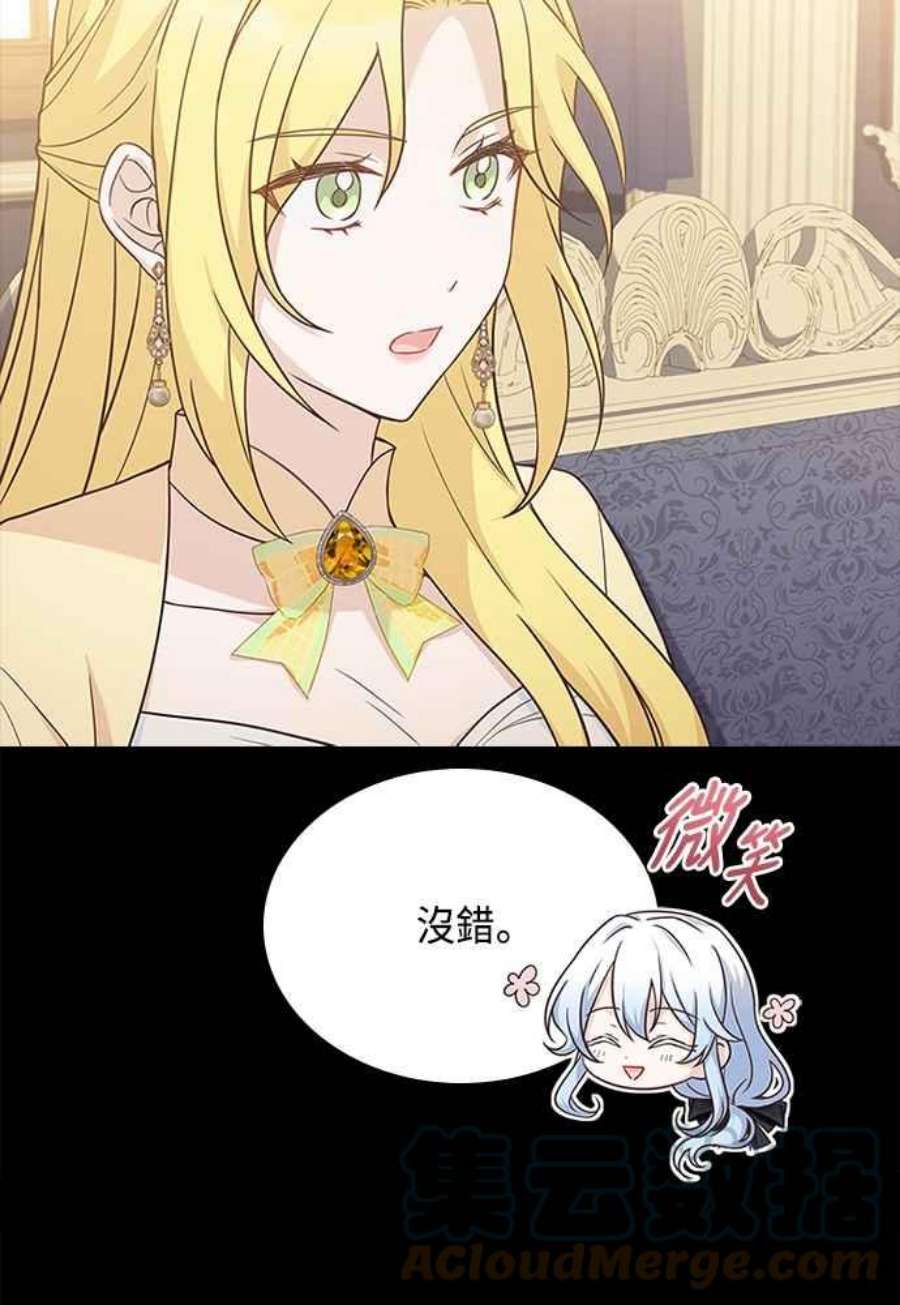 与皇帝的一夜情缘68话