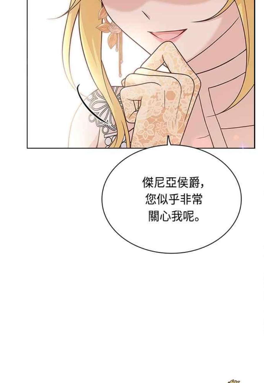 与皇帝的一夜情缘68话