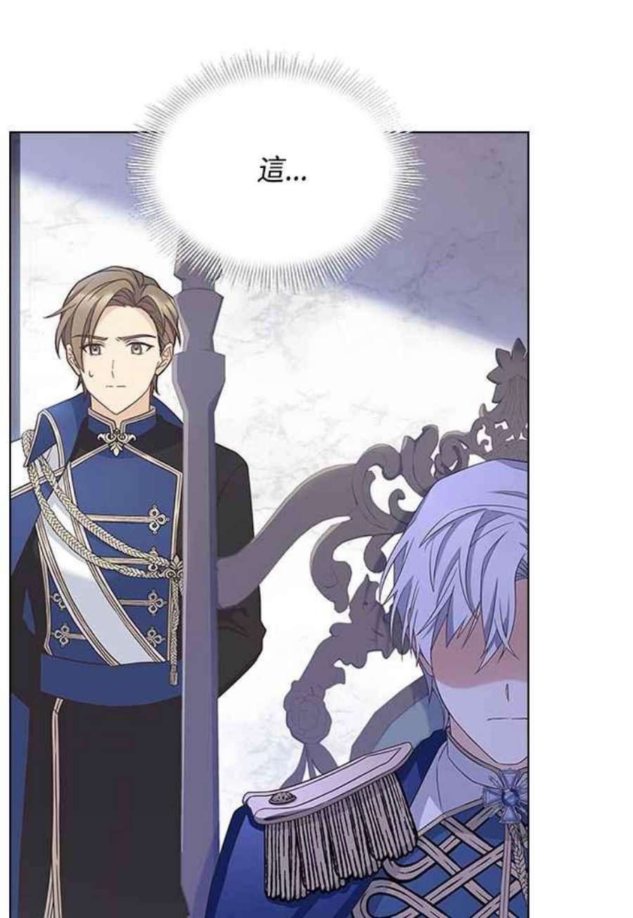 与皇帝的一夜情缘68话