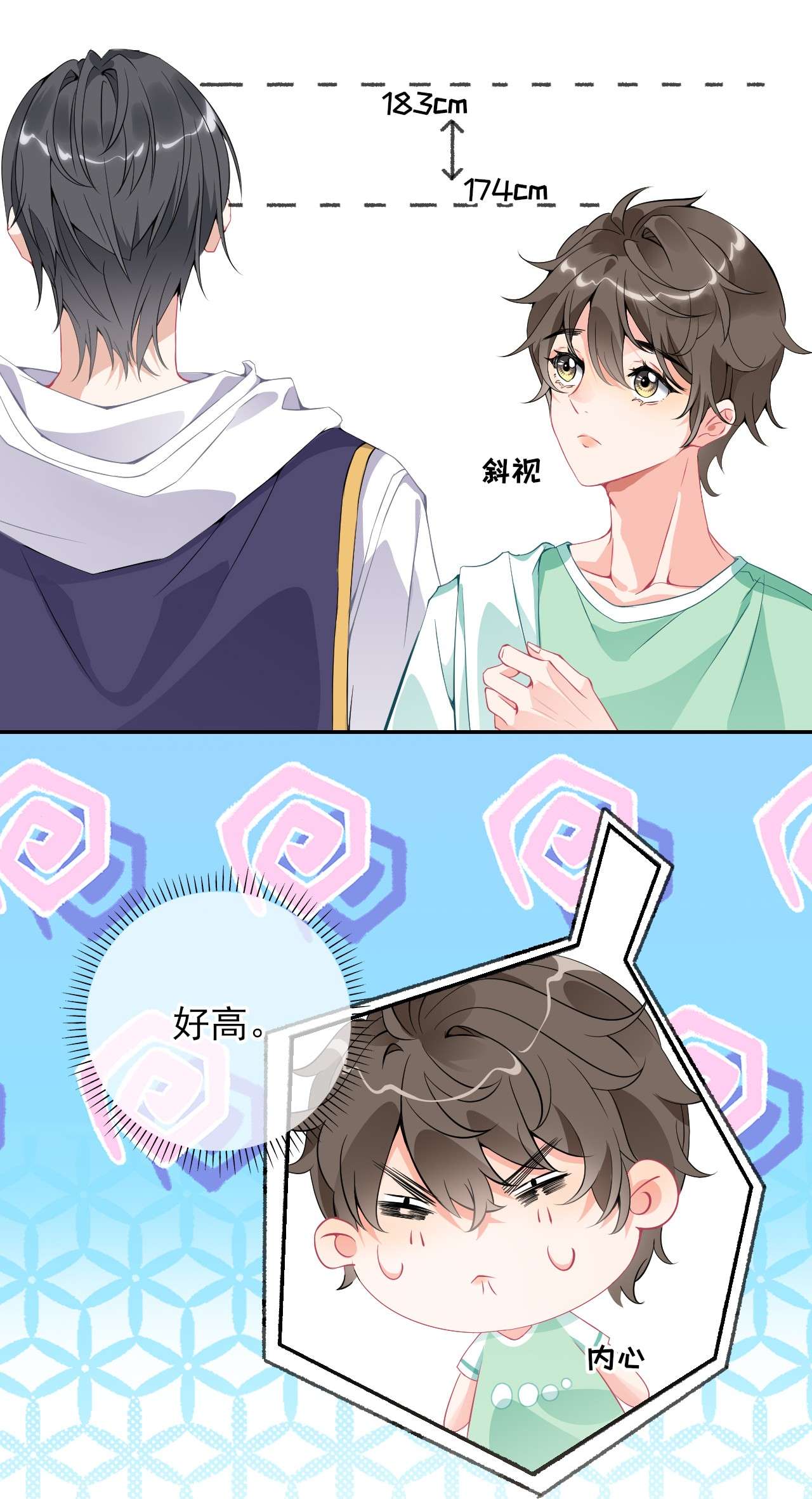 攻略对象出了错001 初级恋爱系统启动