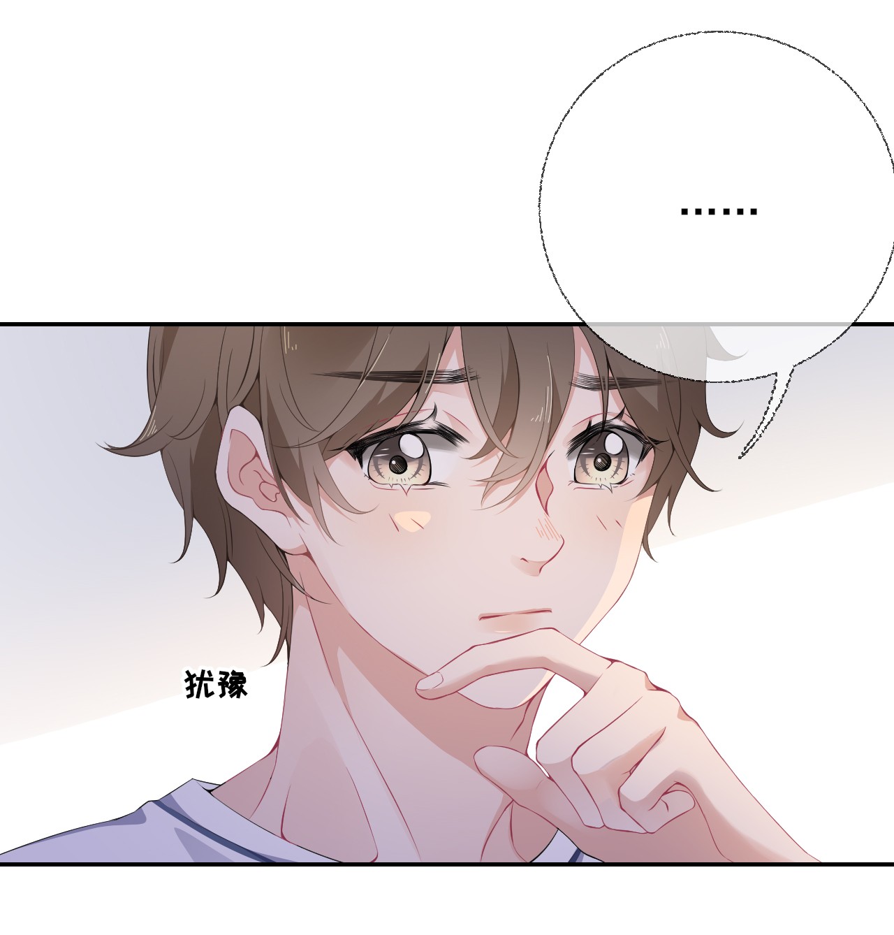 攻略对象出了错003 任务对象已确认