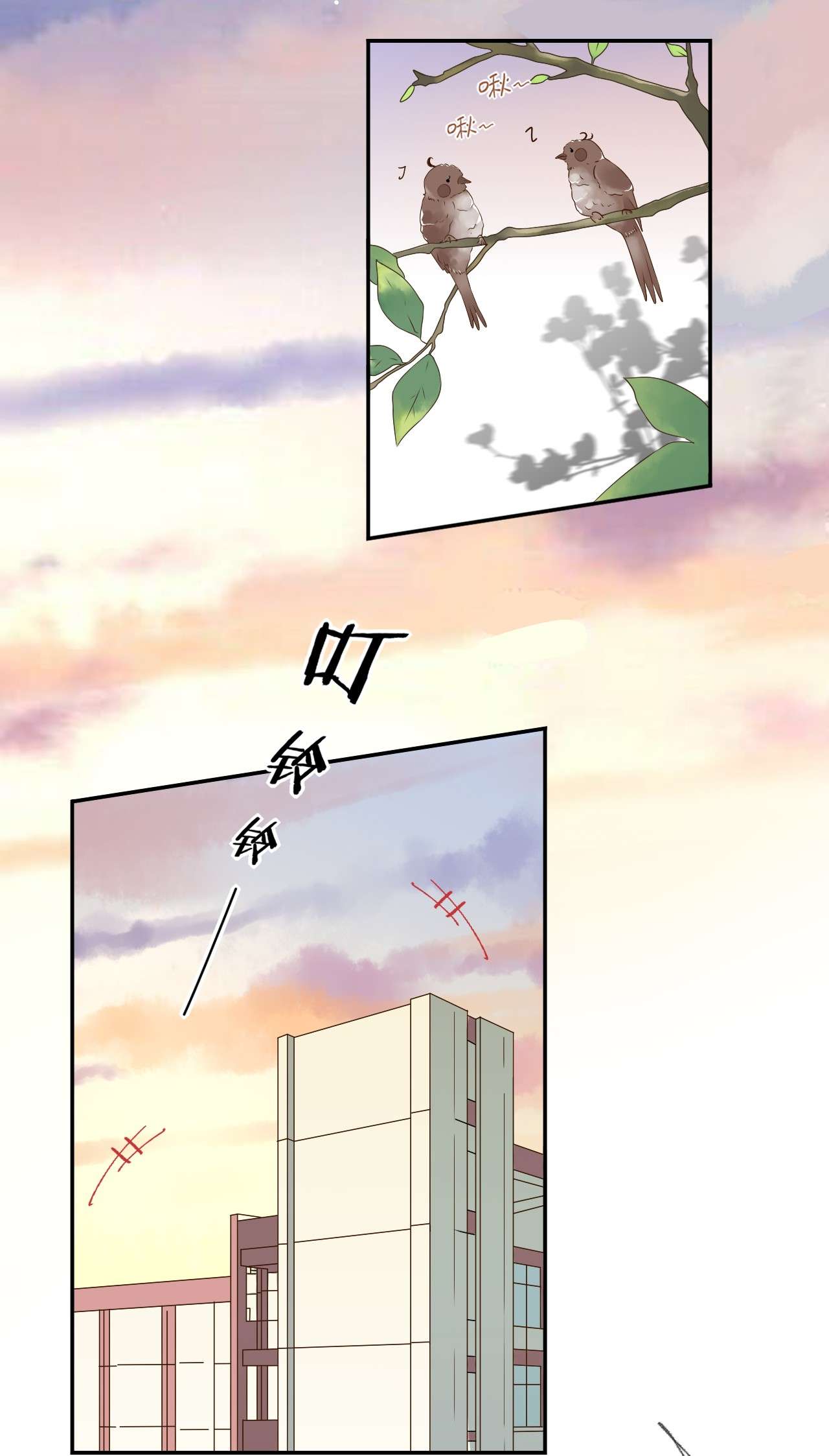 攻略对象出了错004 给他写一封情书