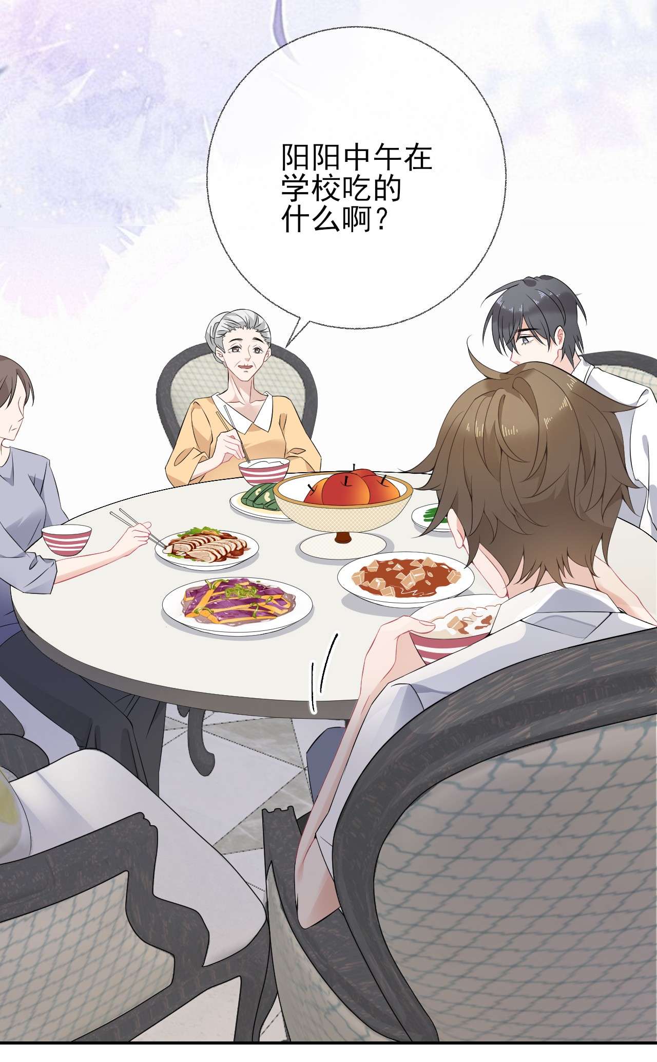 攻略对象出了错004 给他写一封情书