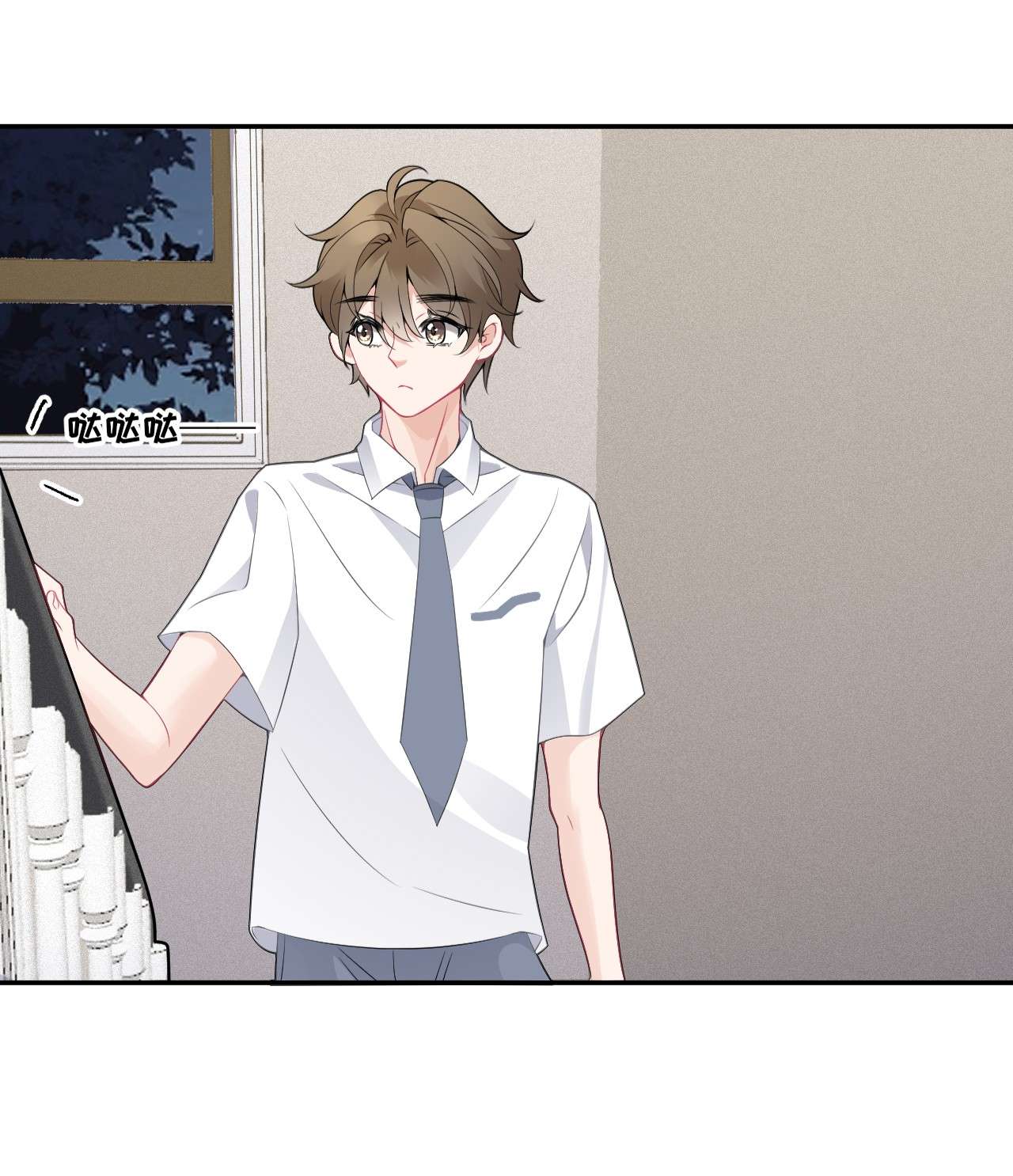 攻略对象出了错004 给他写一封情书