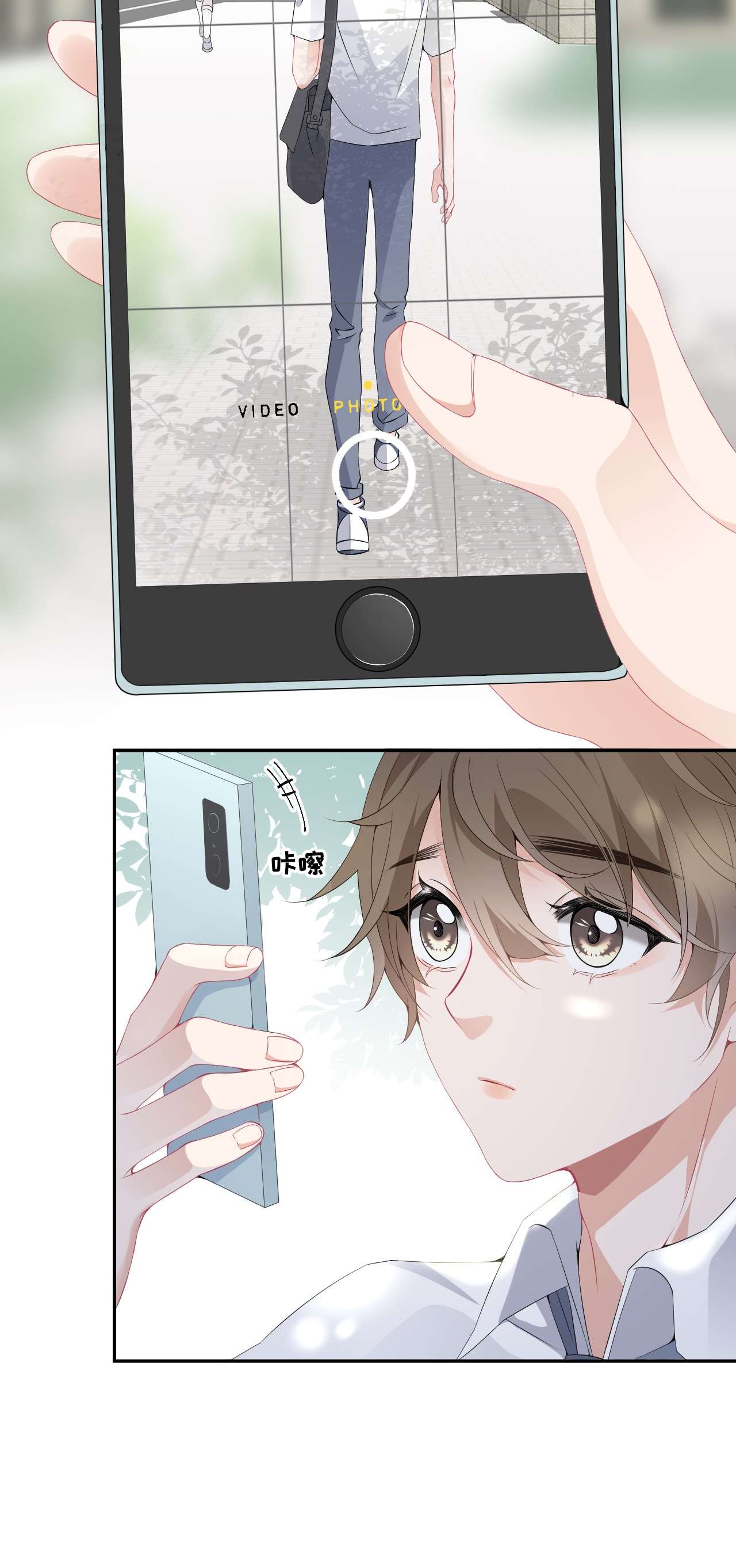 攻略对象出了错004 给他写一封情书