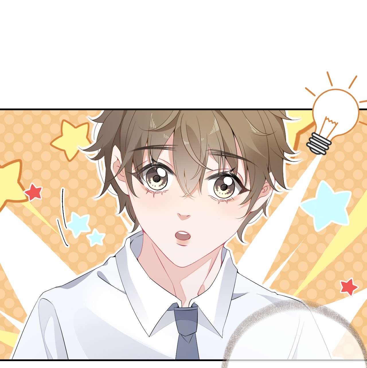 攻略对象出了错004 给他写一封情书