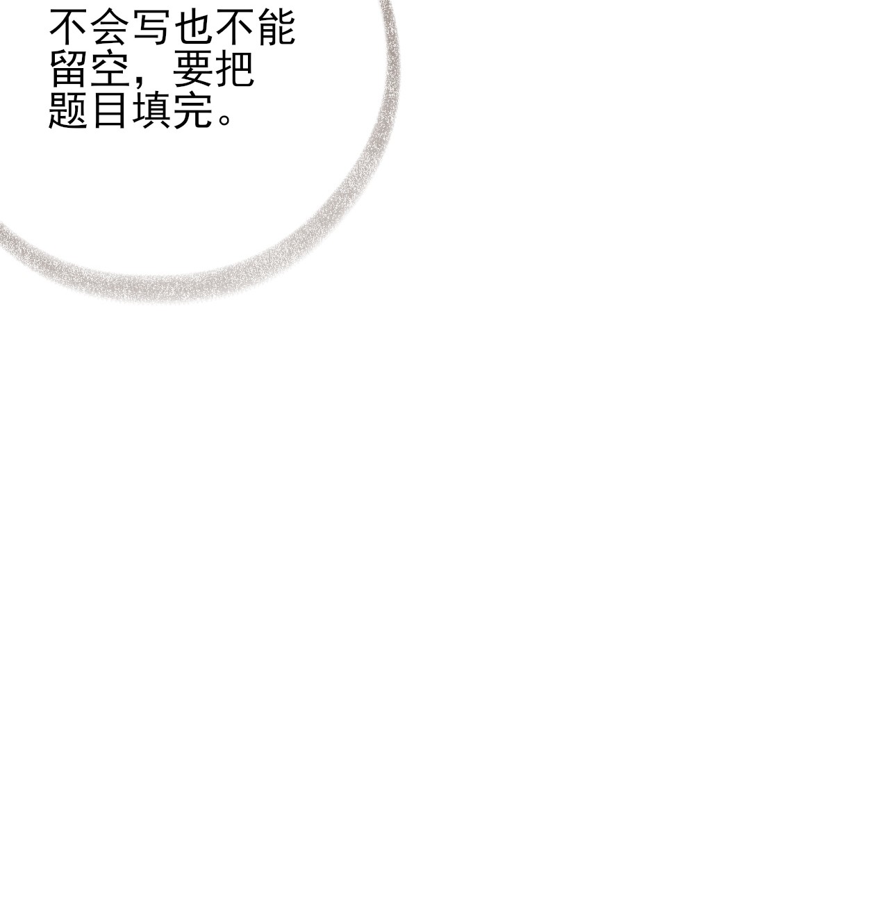攻略对象出了错005 没关系，慢慢来