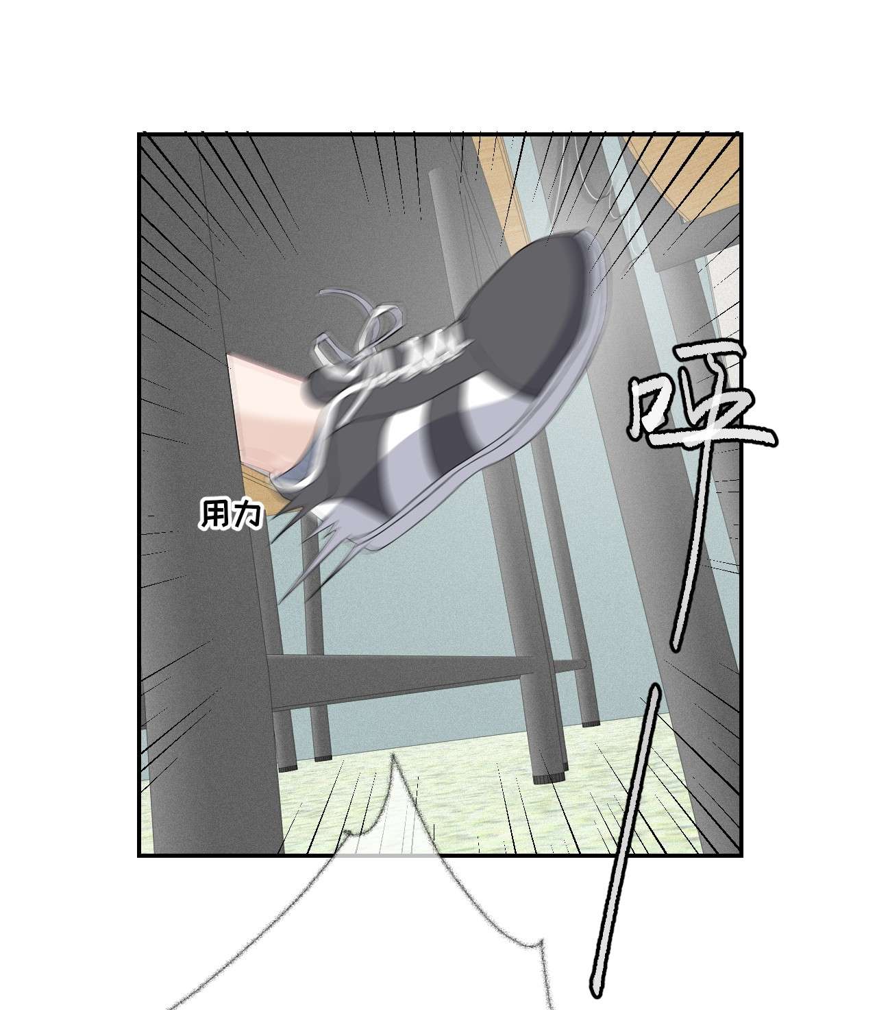 攻略对象出了错008 尾随谢翎