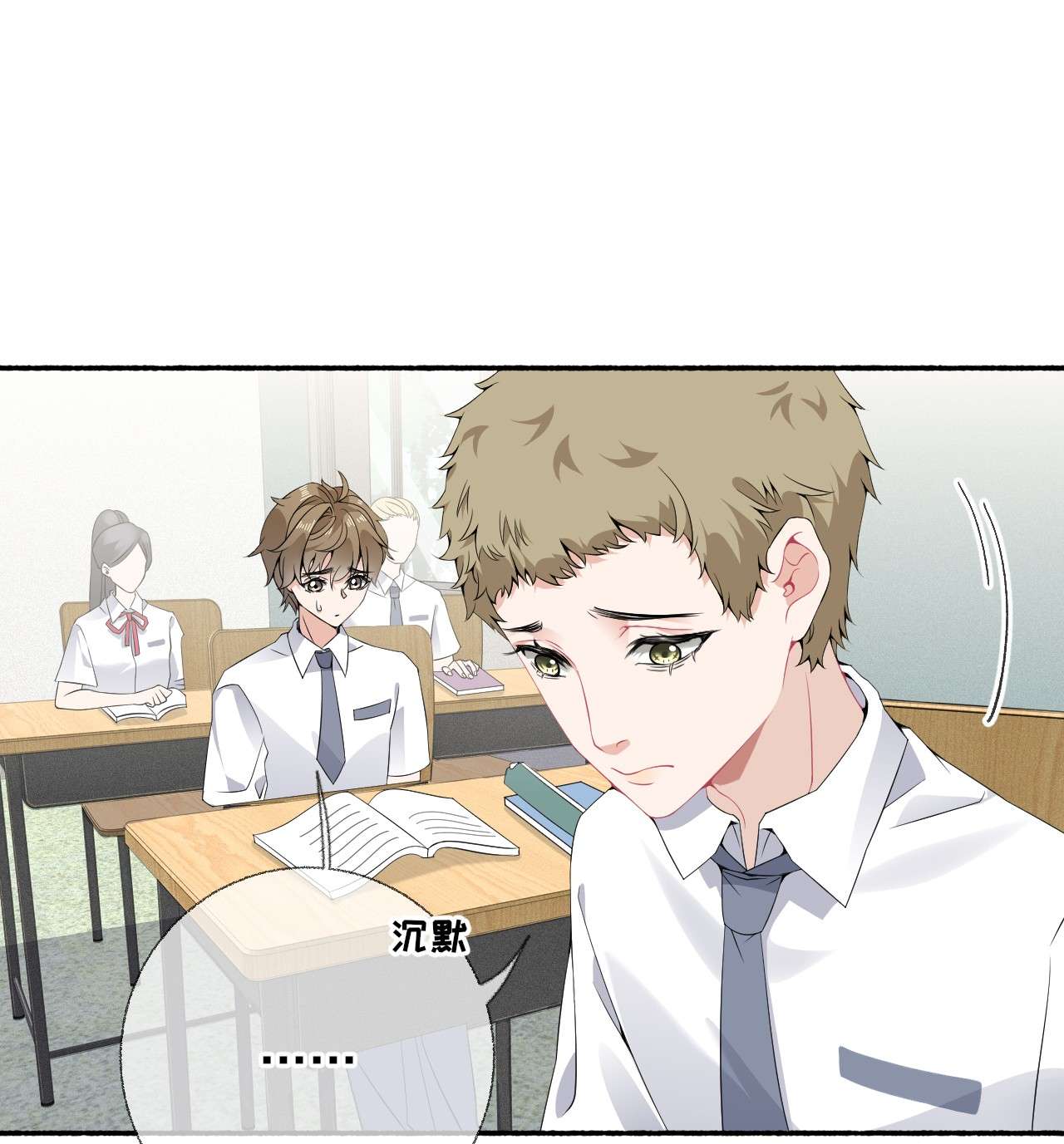 攻略对象出了错008 尾随谢翎