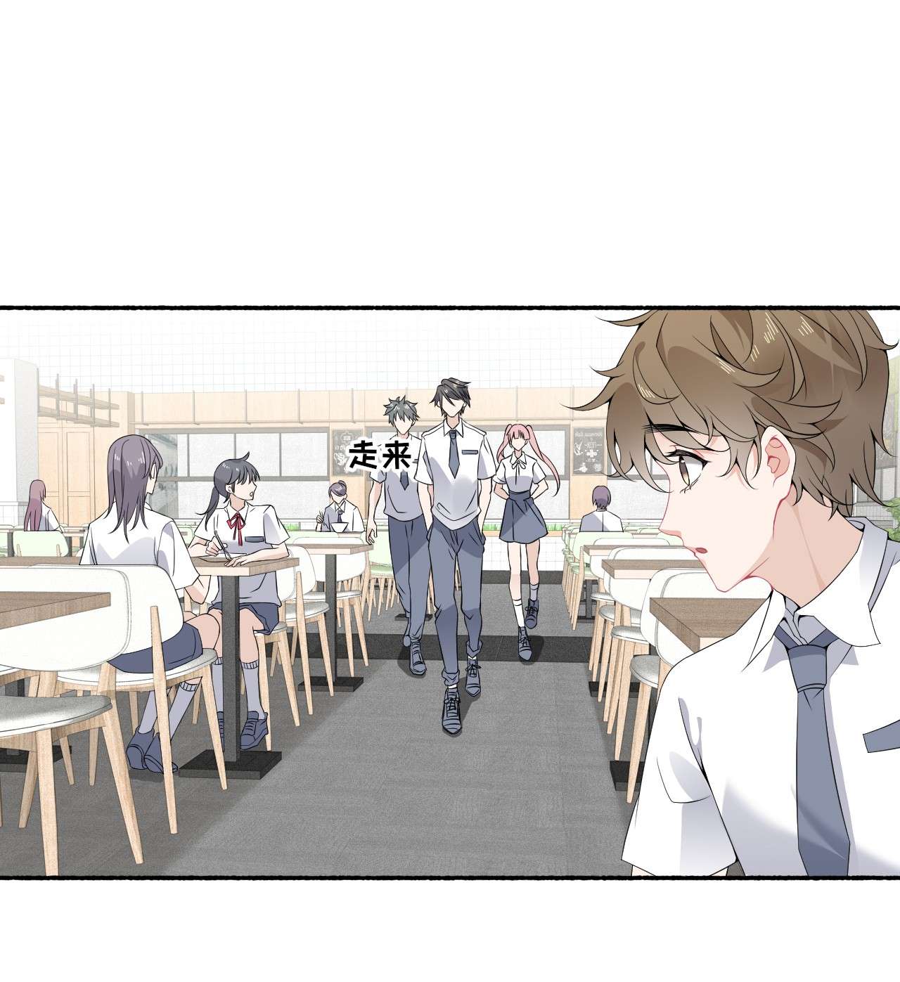 攻略对象出了错008 尾随谢翎