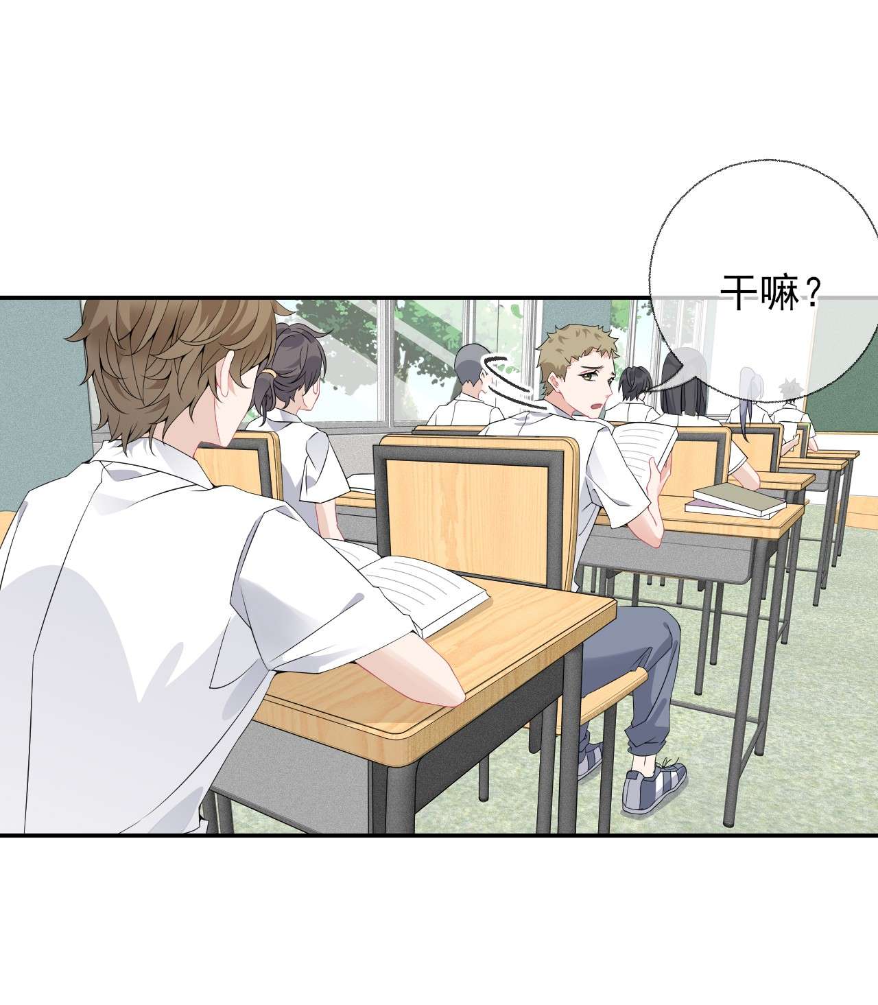攻略对象出了错008 尾随谢翎