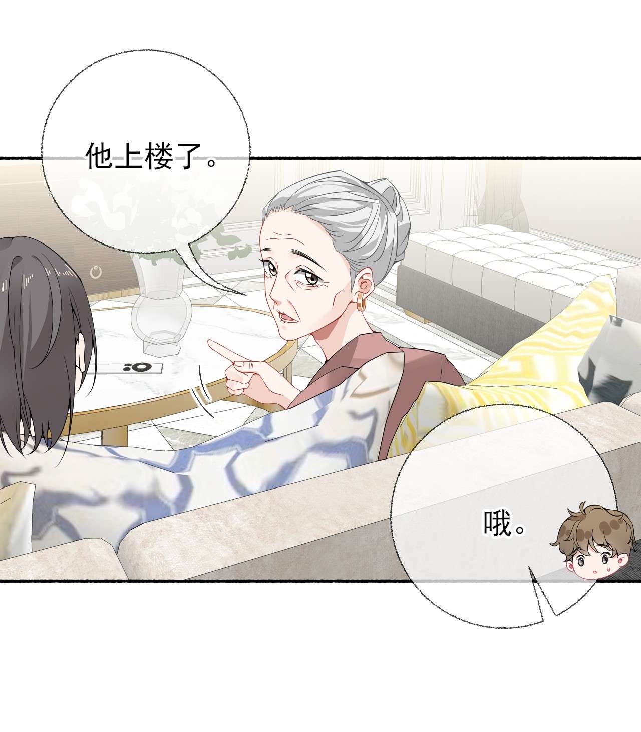 攻略对象出了错010 罄哥的身材