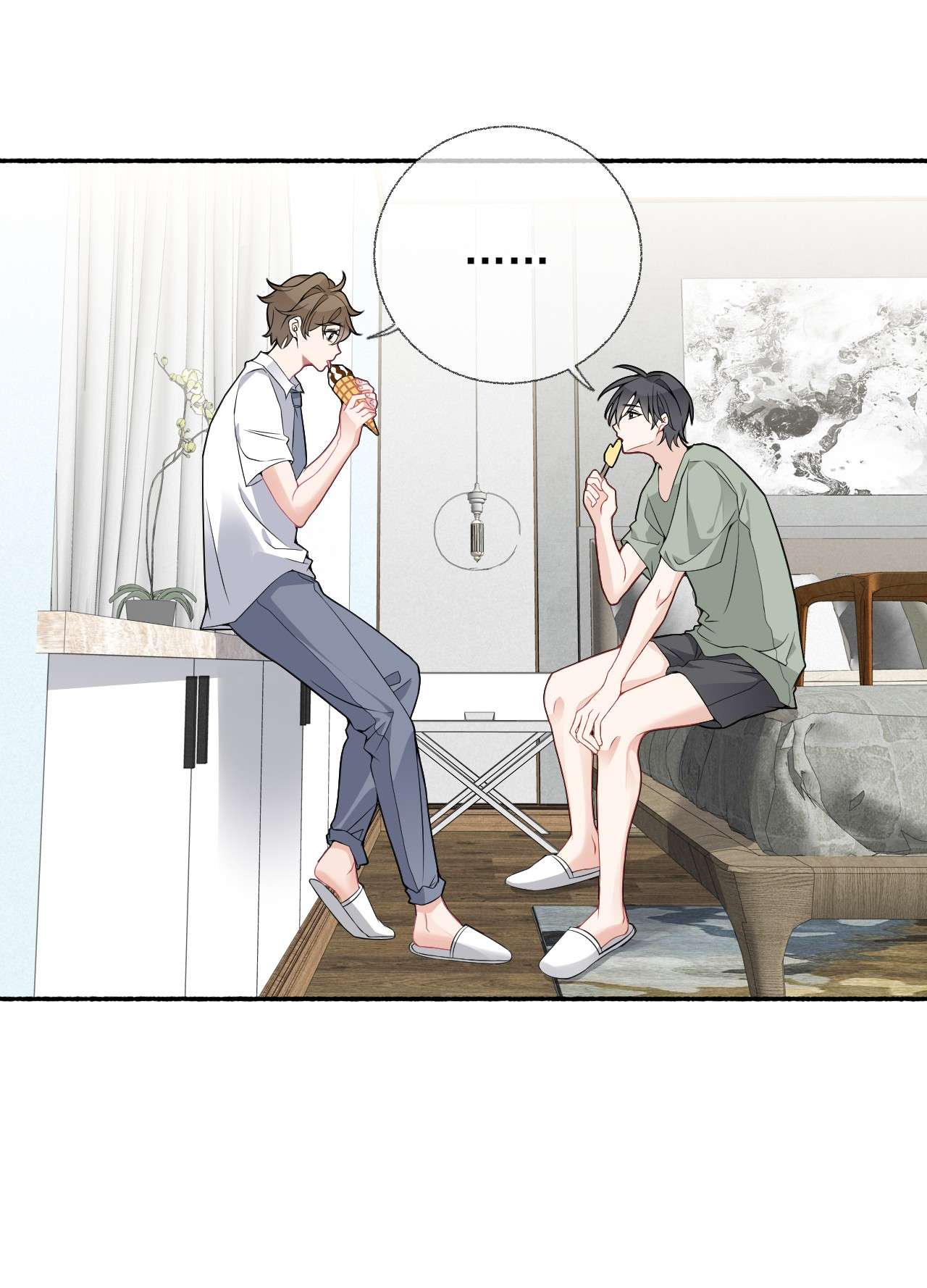 攻略对象出了错011 我也喜欢罄哥