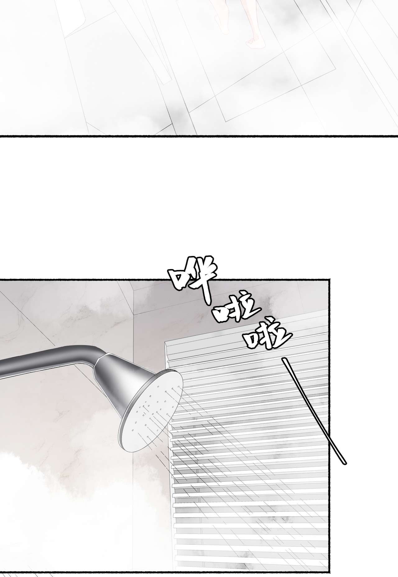 攻略对象出了错011 我也喜欢罄哥