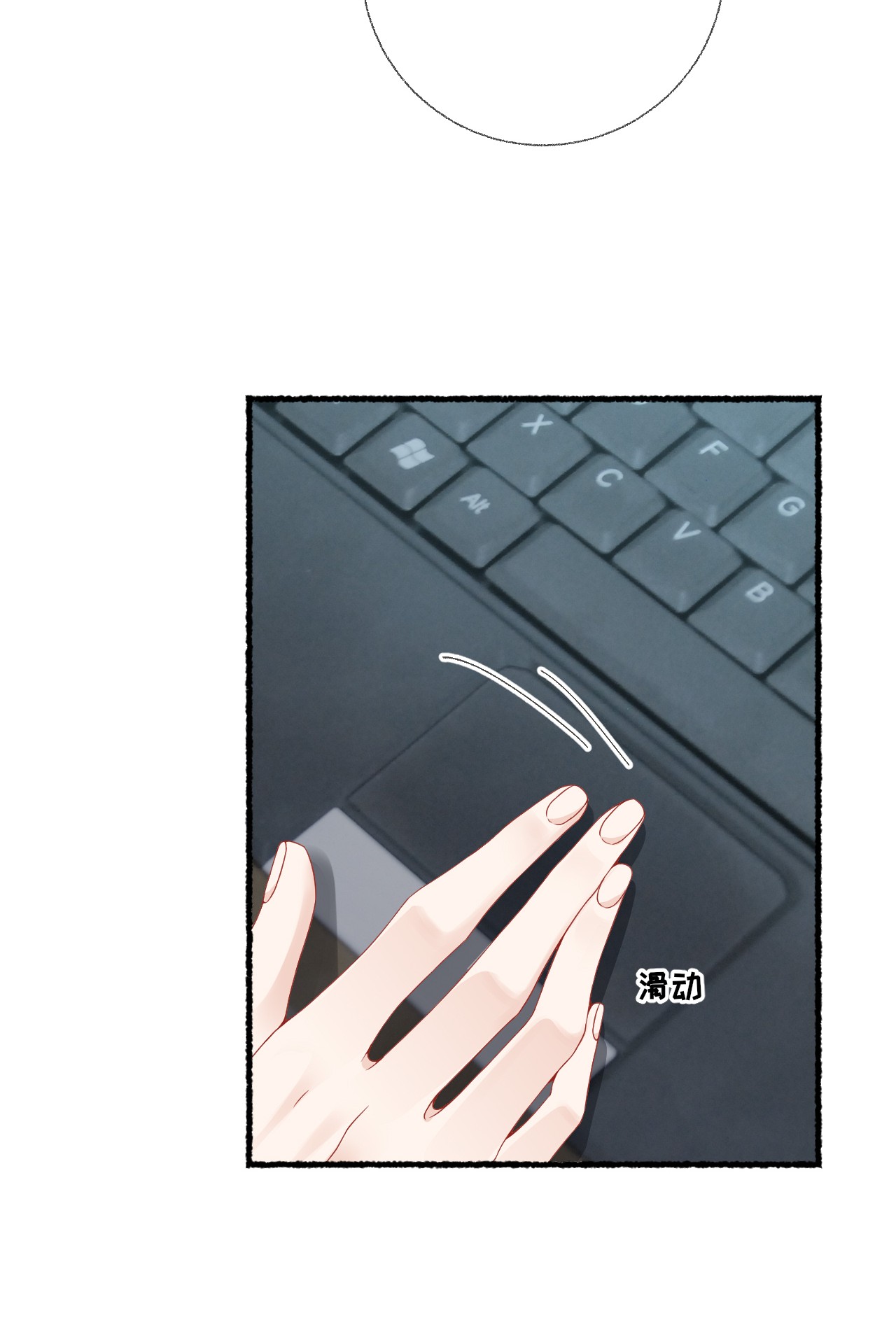 攻略对象出了错012 继续写情书吧