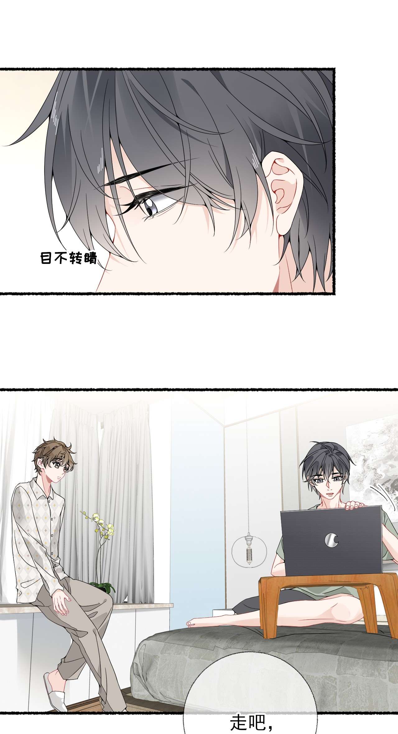攻略对象出了错012 继续写情书吧