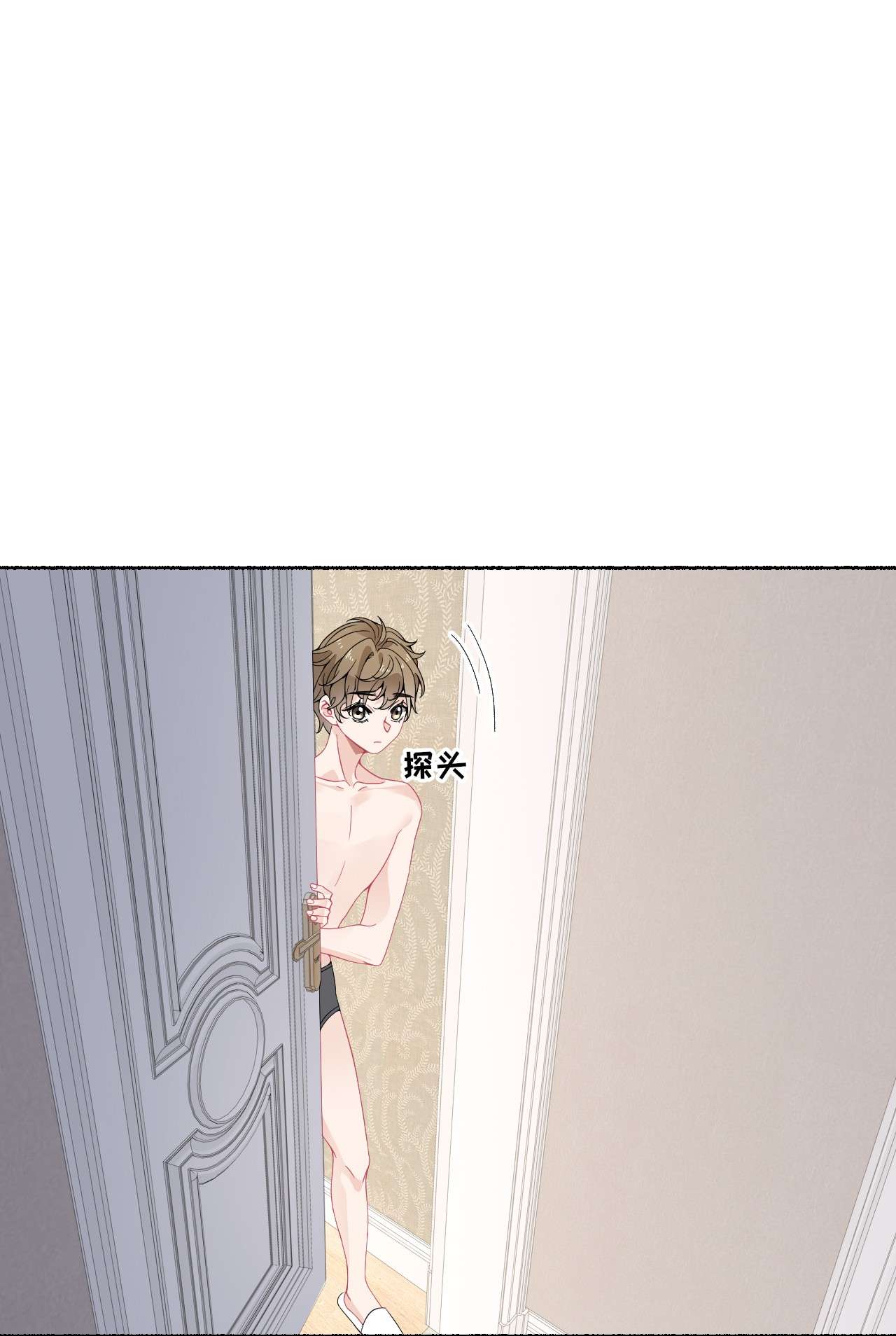 攻略对象出了错012 继续写情书吧