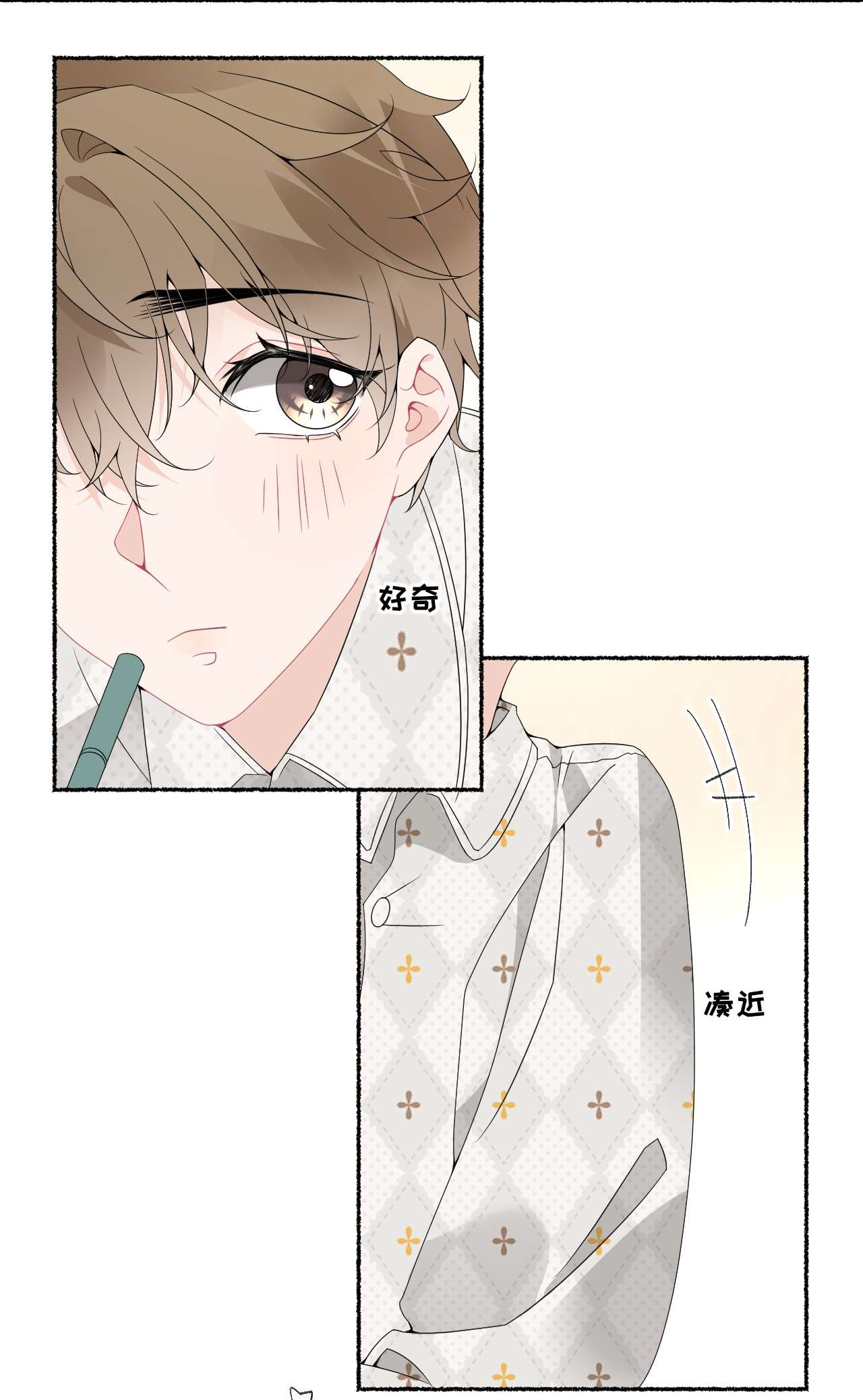 攻略对象出了错012 继续写情书吧