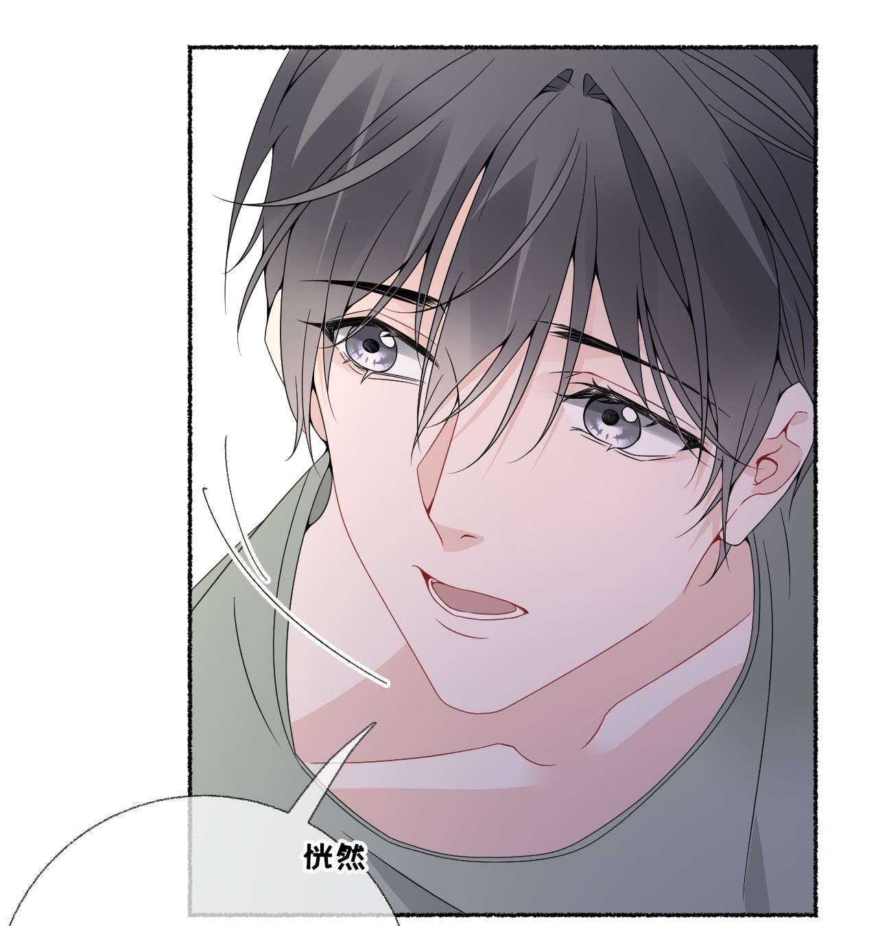 攻略对象出了错012 继续写情书吧