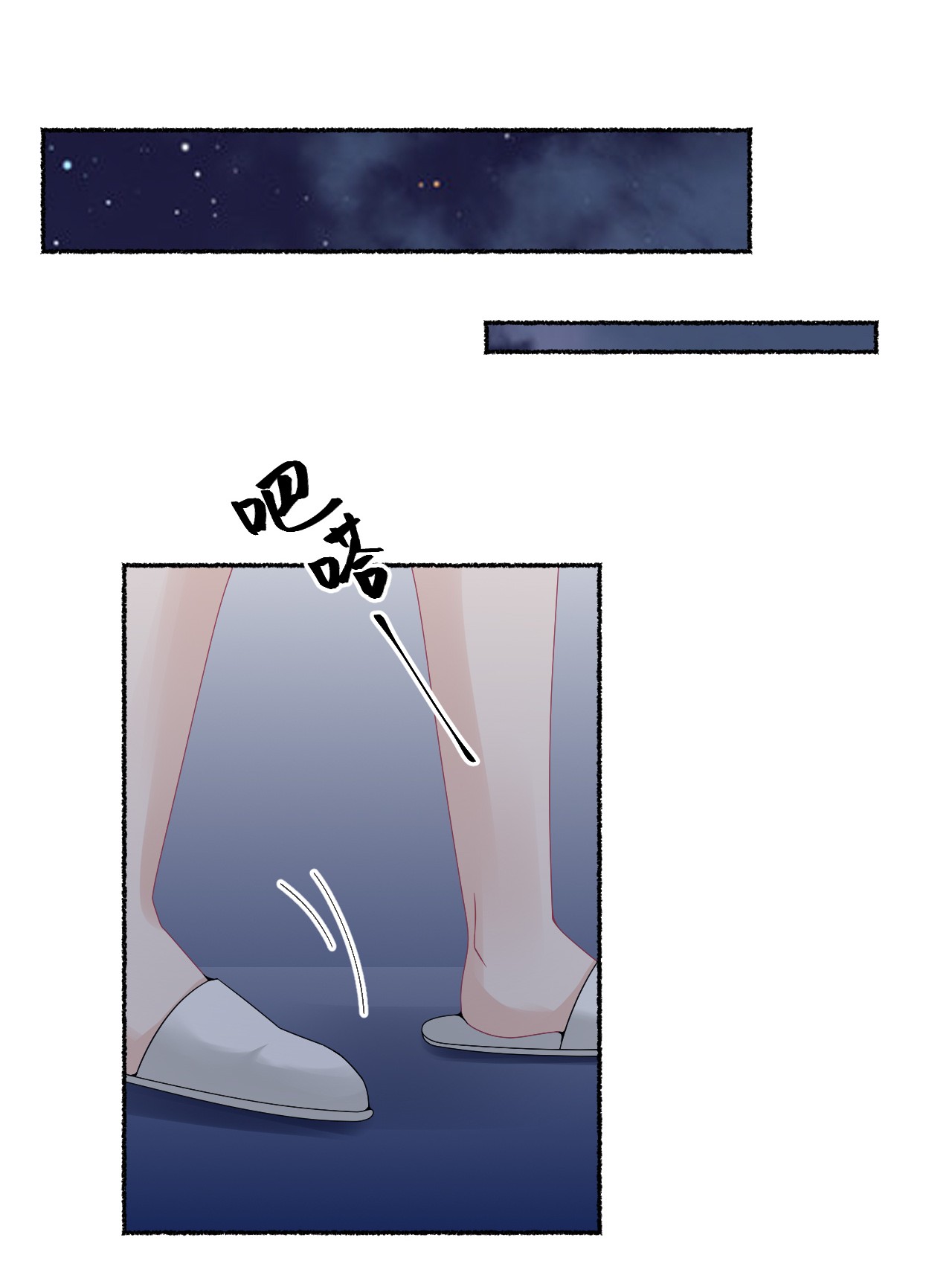 攻略对象出了错013 罄哥生气了