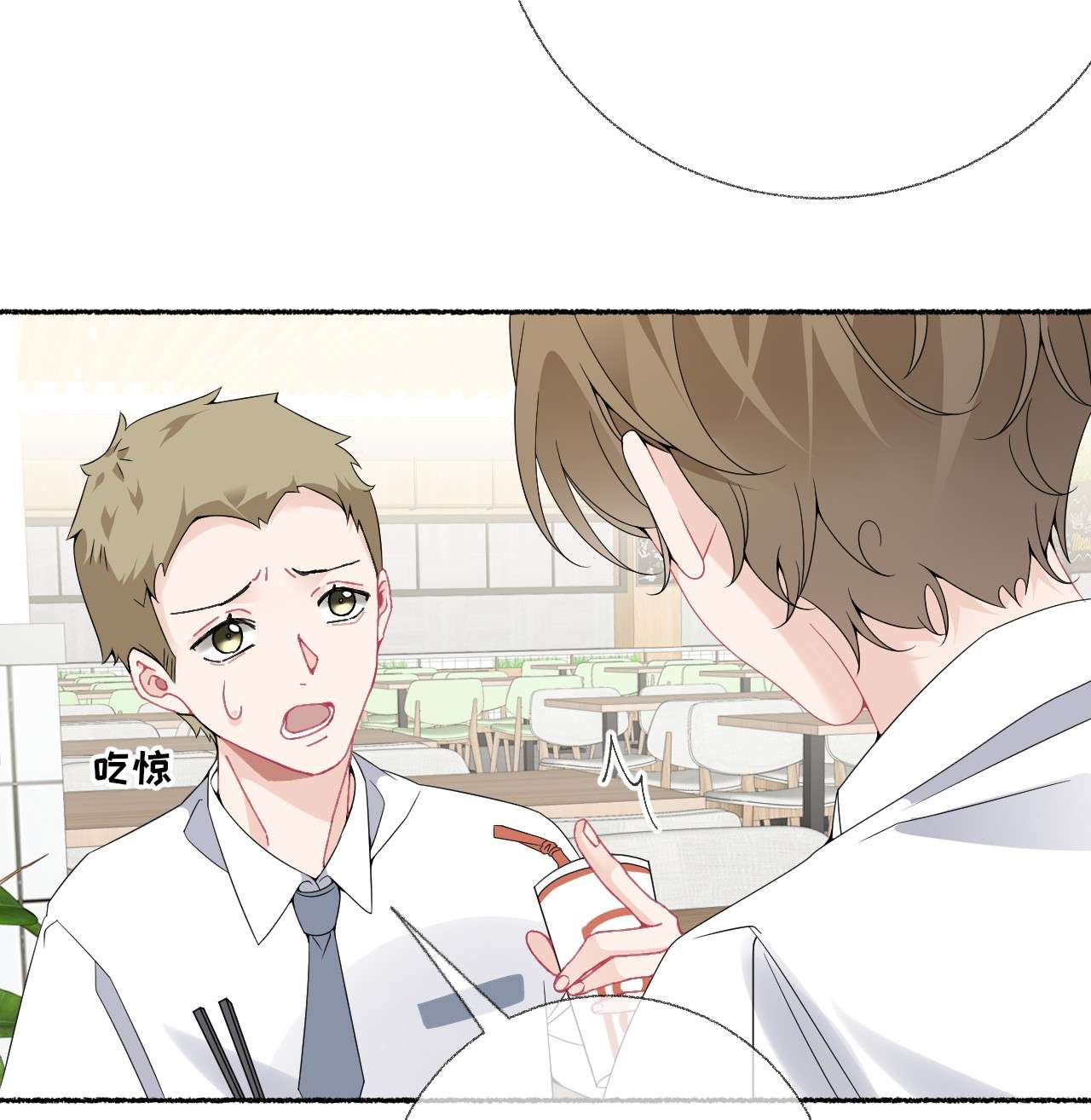 攻略对象出了错015 罄哥，我想去泡澡