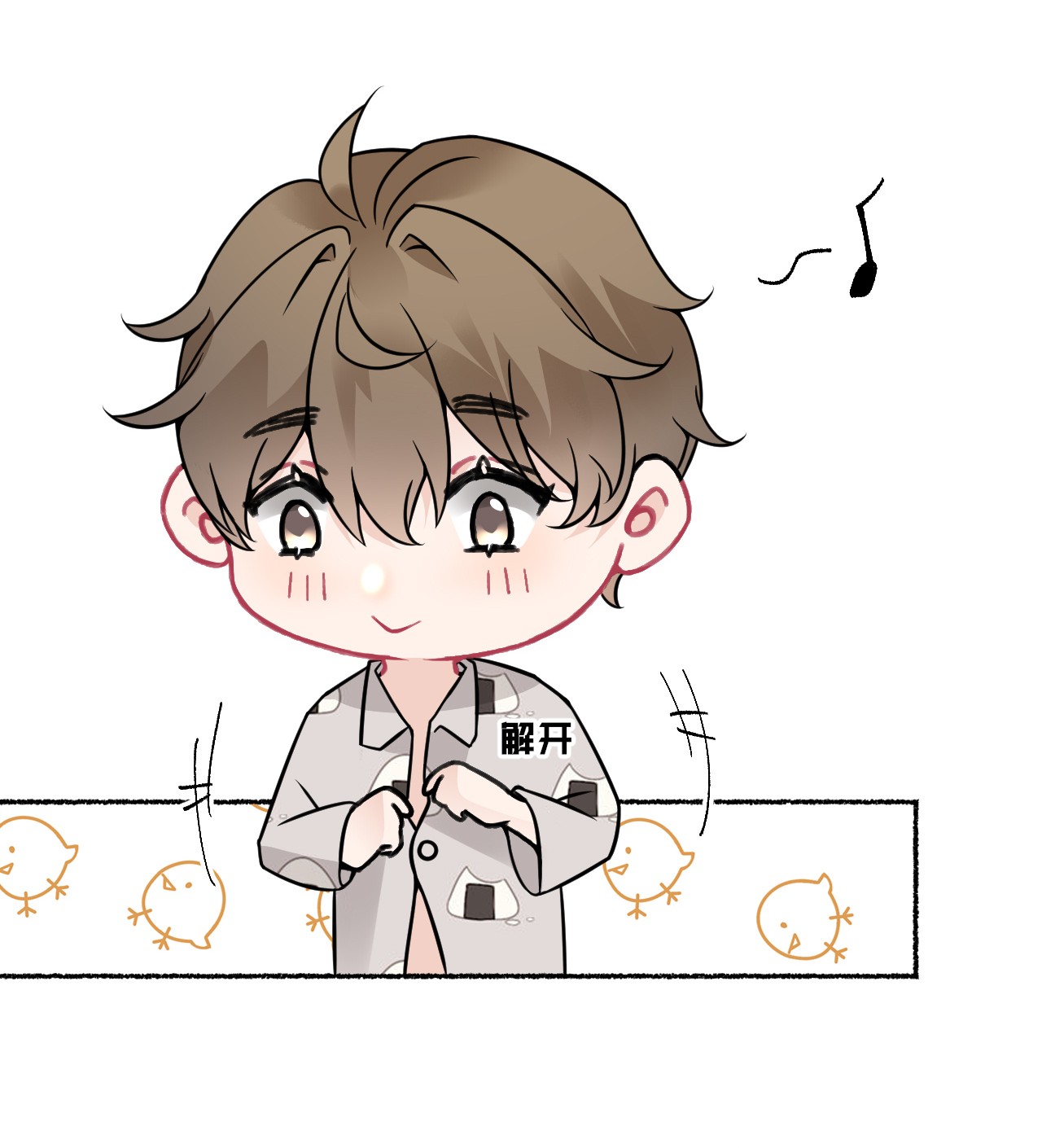 攻略对象出了错016 我在这里看着你