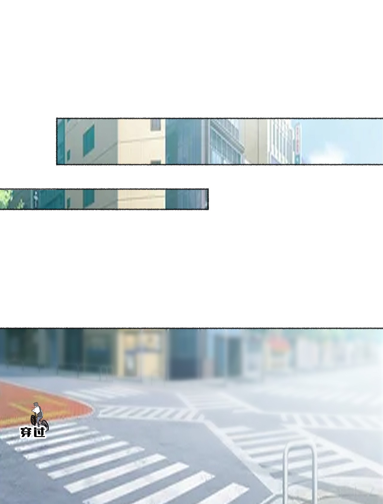 攻略对象出了错018 跟踪谢翎