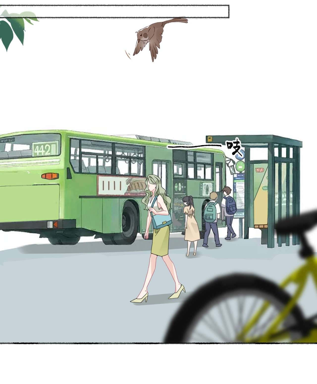 攻略对象出了错018 跟踪谢翎