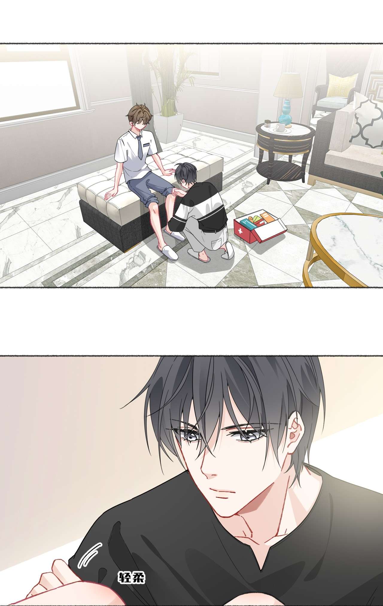 攻略对象出了错019 哥哥，求求你