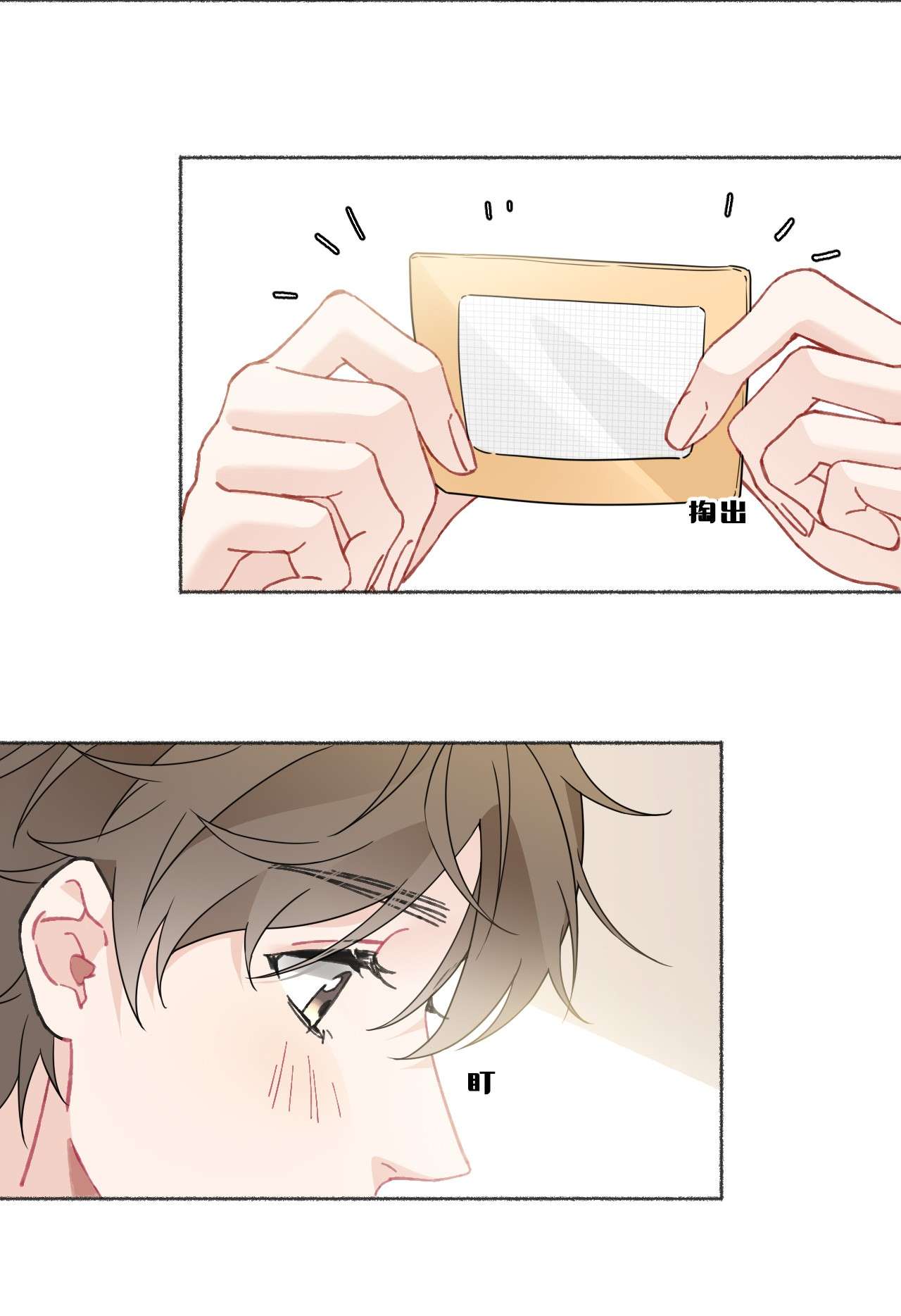 攻略对象出了错019 哥哥，求求你