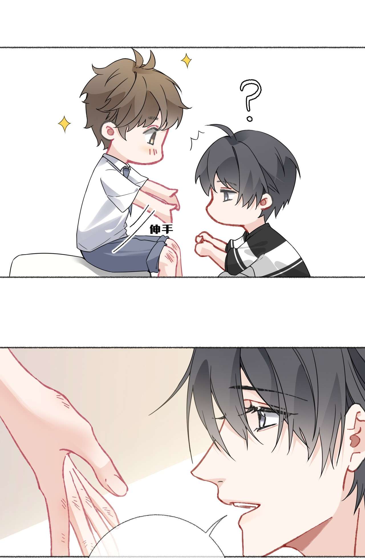 攻略对象出了错019 哥哥，求求你