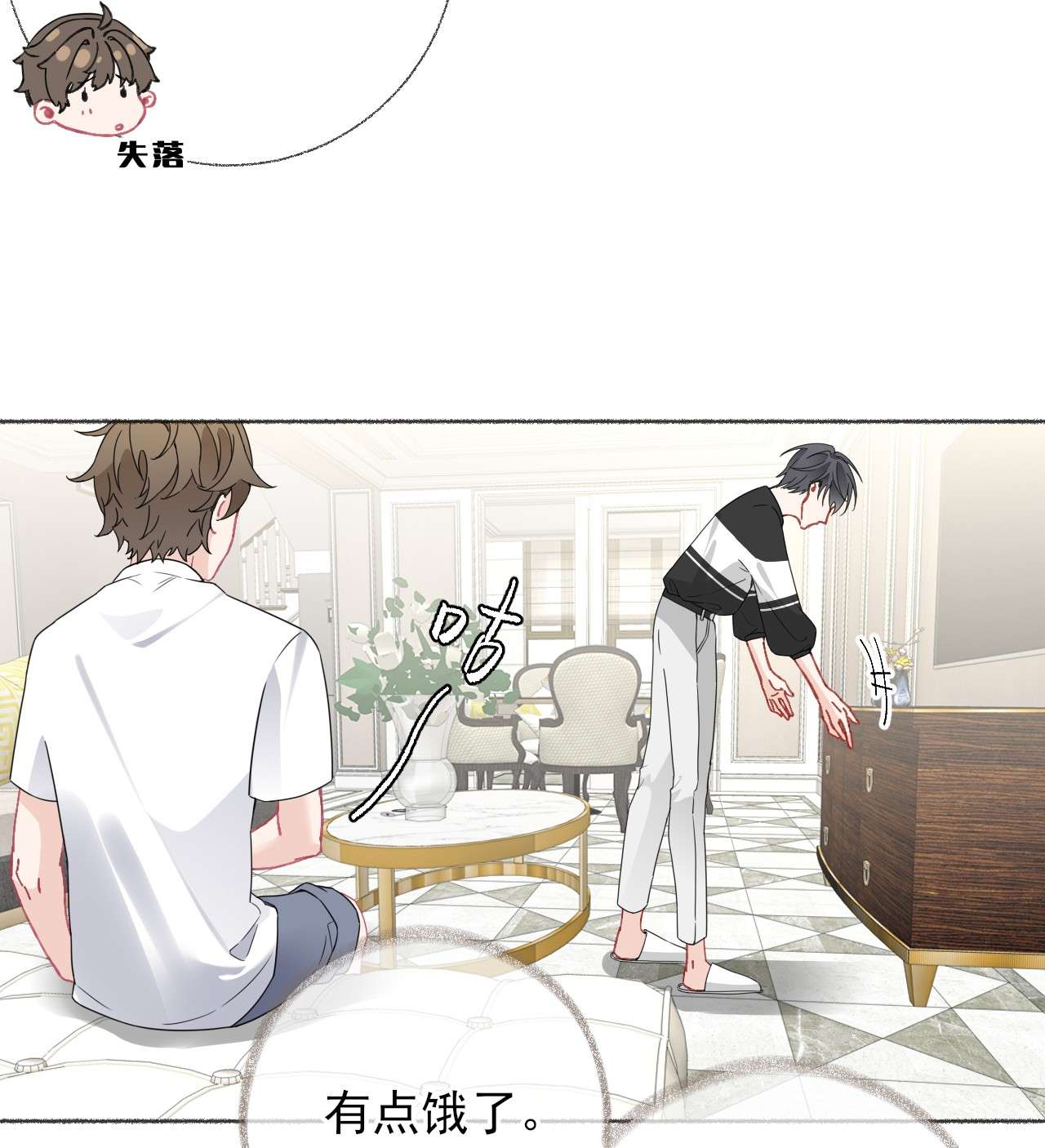 攻略对象出了错019 哥哥，求求你