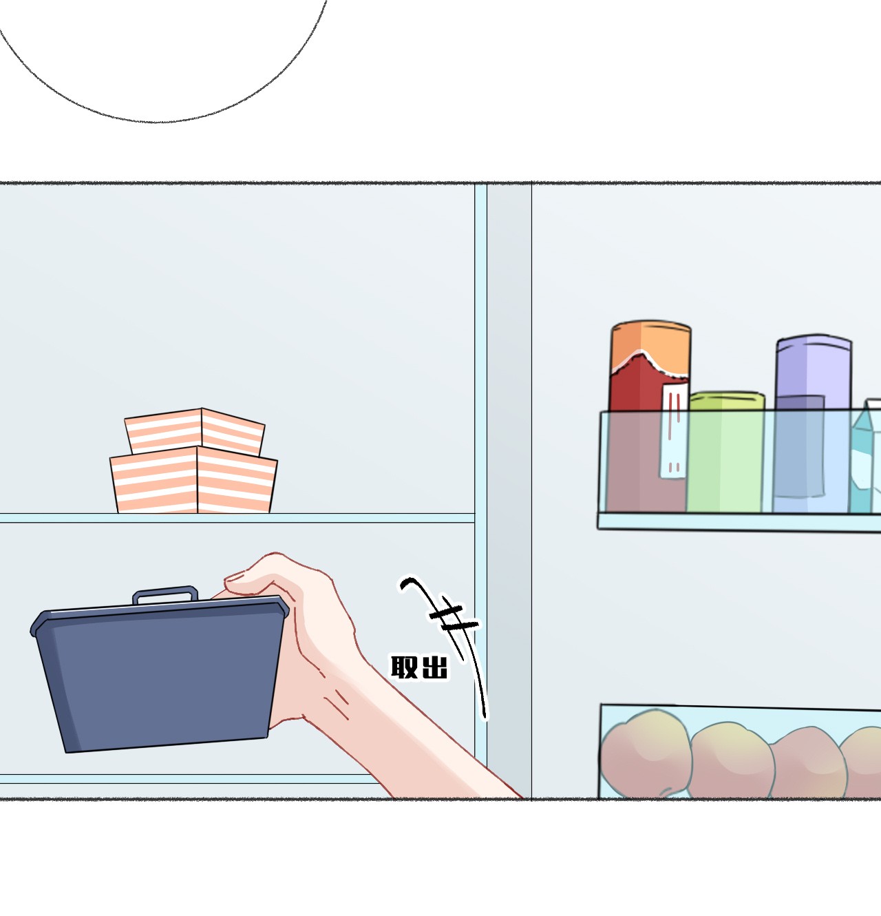 攻略对象出了错019 哥哥，求求你