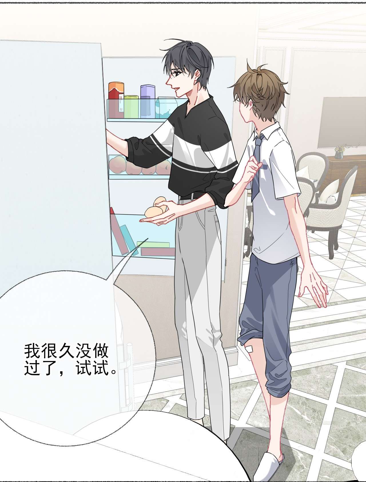 攻略对象出了错019 哥哥，求求你