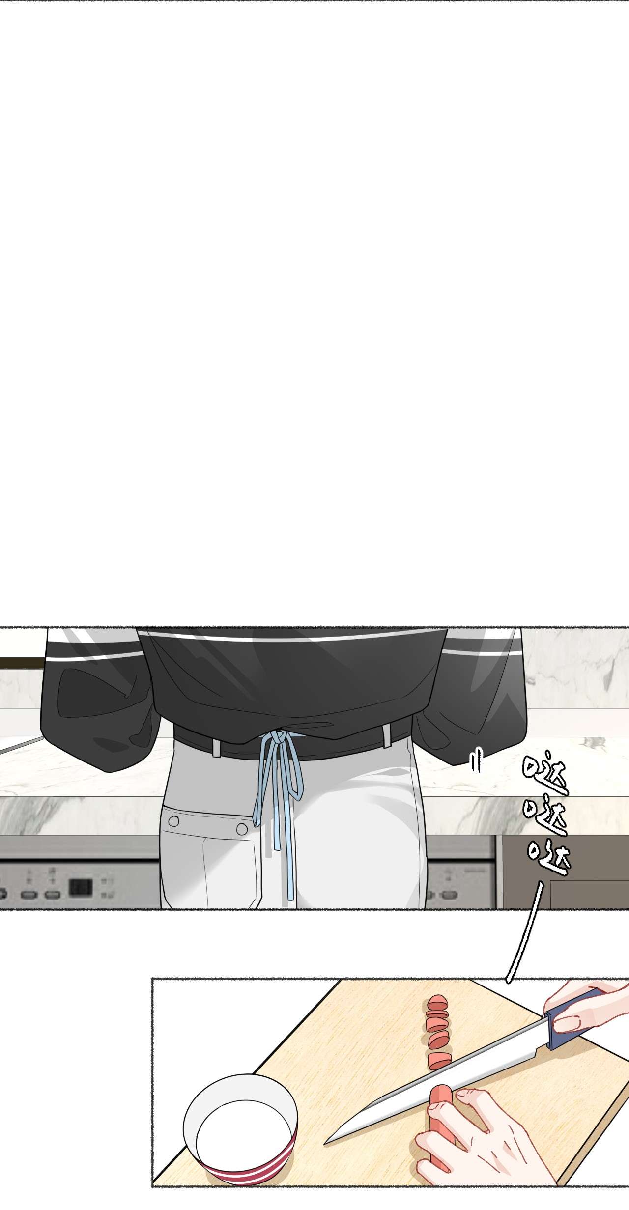 攻略对象出了错019 哥哥，求求你