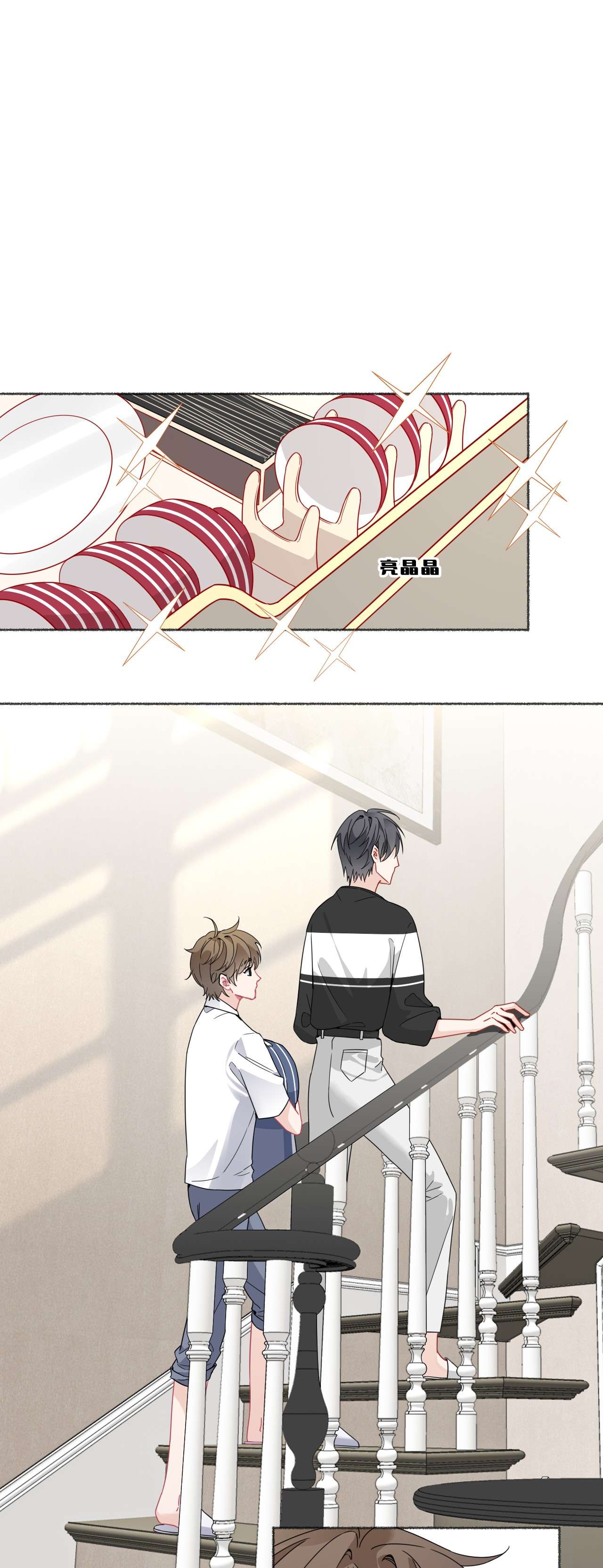 攻略对象出了错019 哥哥，求求你