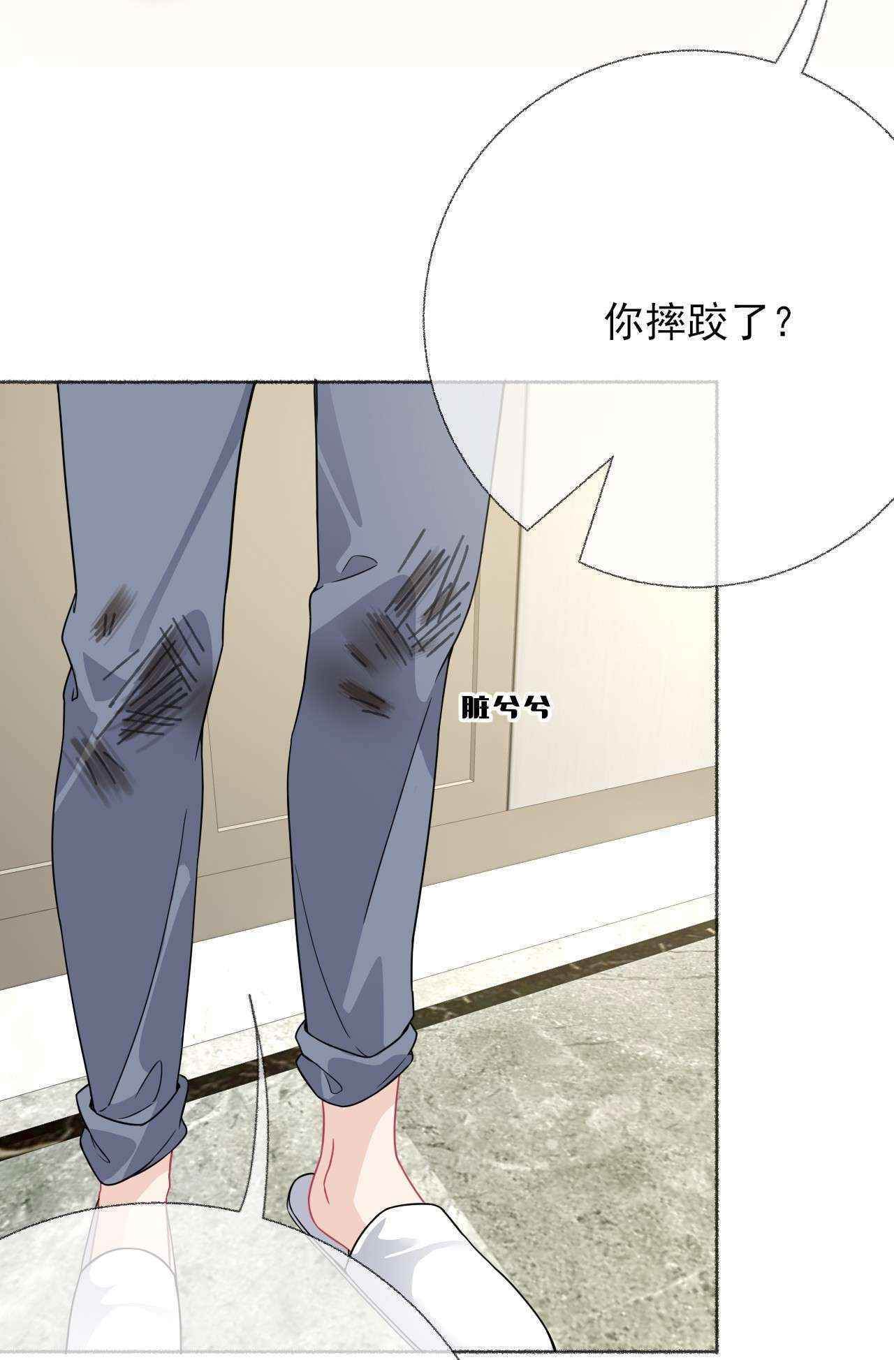 攻略对象出了错019 哥哥，求求你