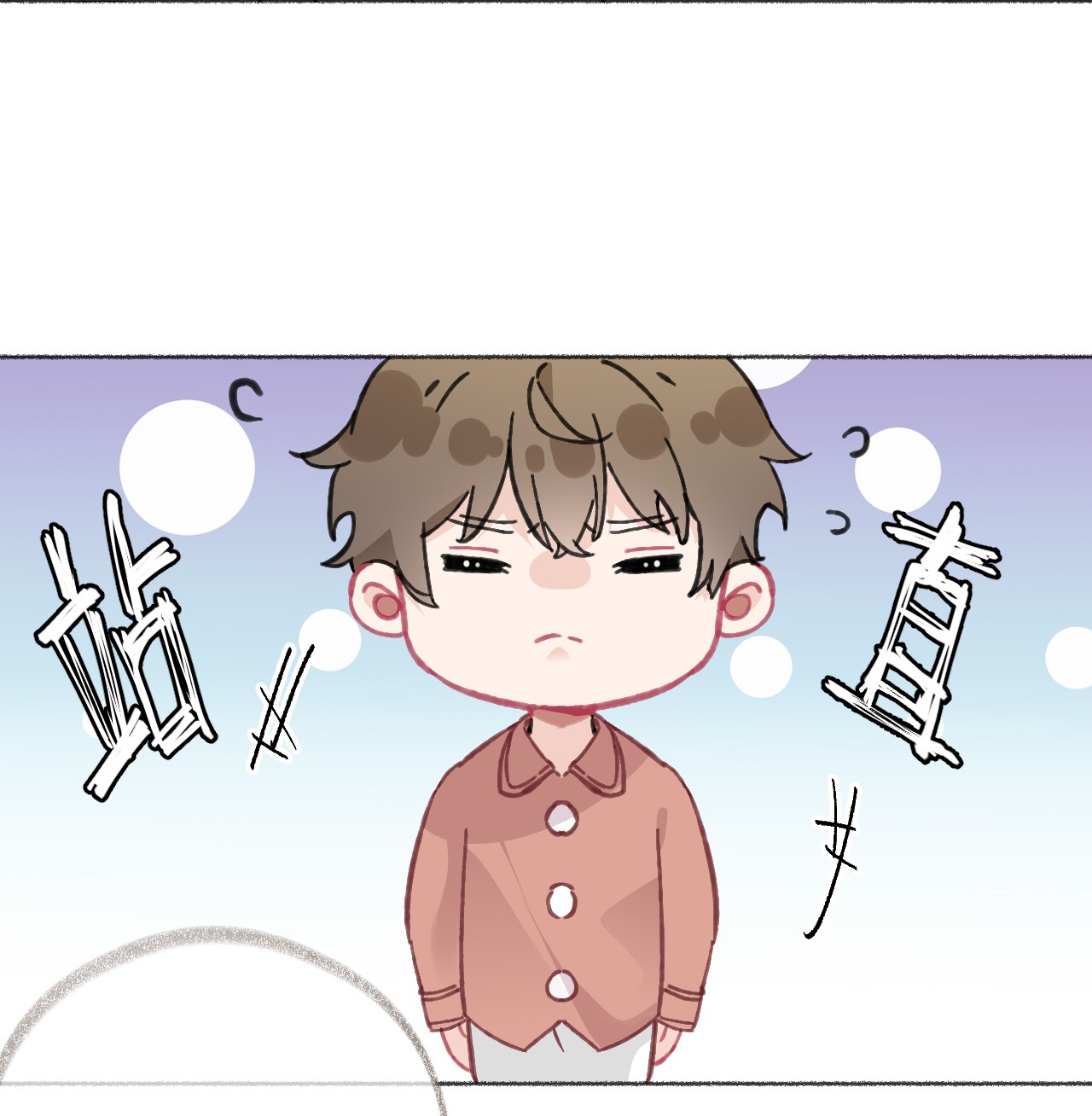 攻略对象出了错020 罄哥会安慰我