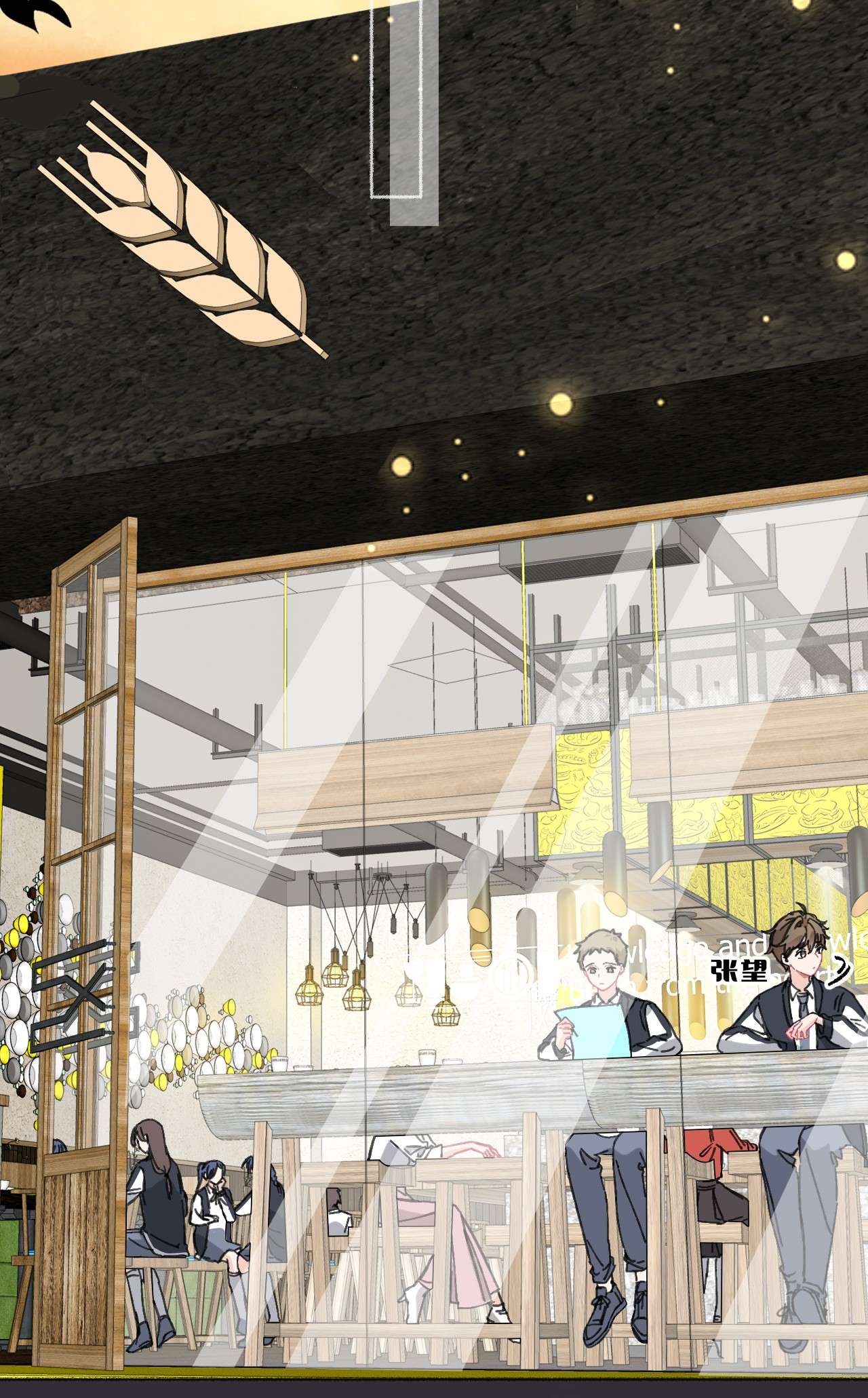 攻略对象出了错021 追着哥哥跑